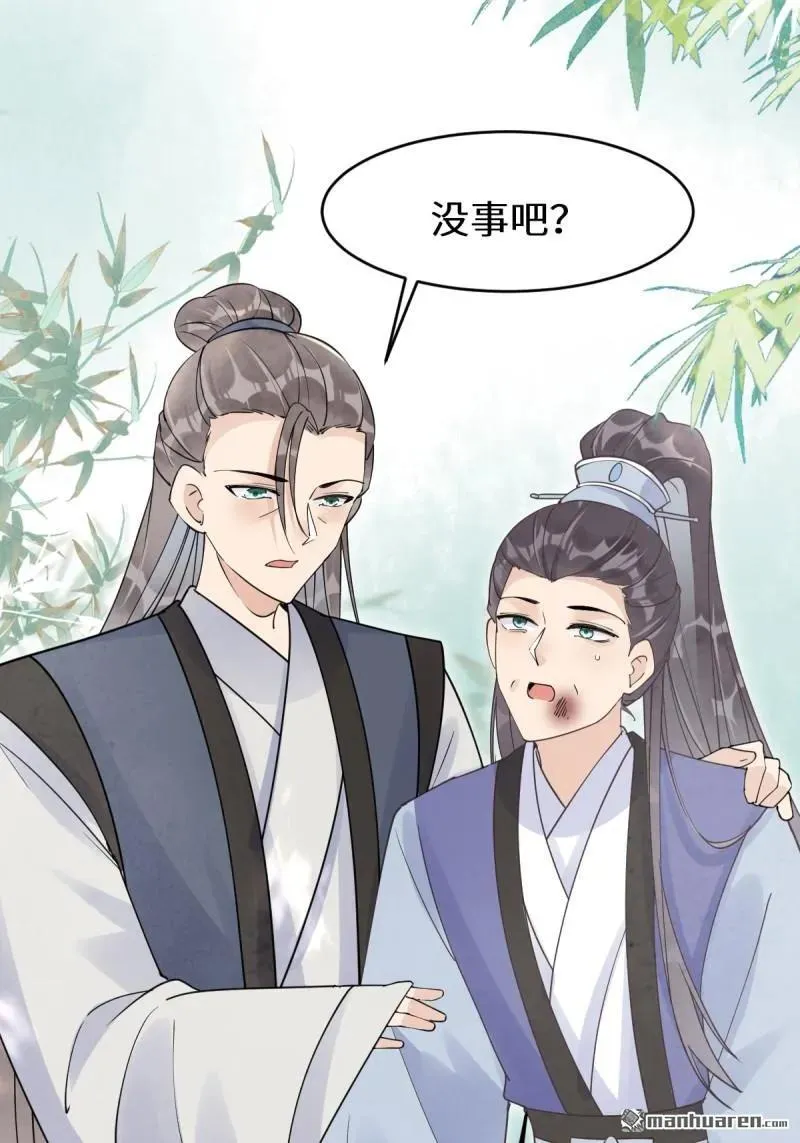 第617回 卓正霖 第48页