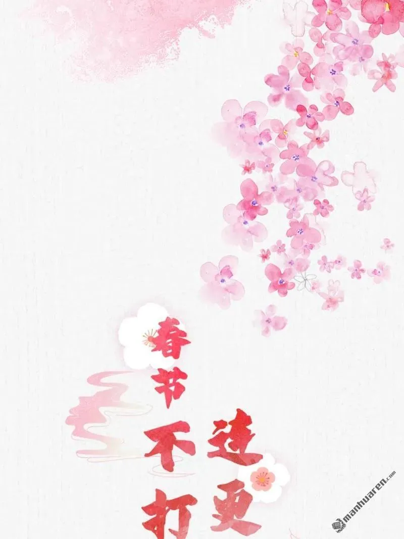 第617回 卓正霖 第50页
