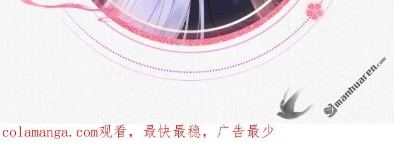 第617回 卓正霖 第54页