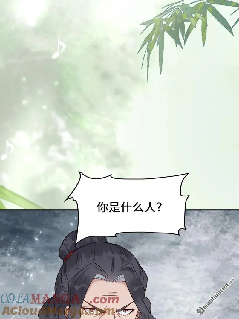第618回 大哥的选择 第7页