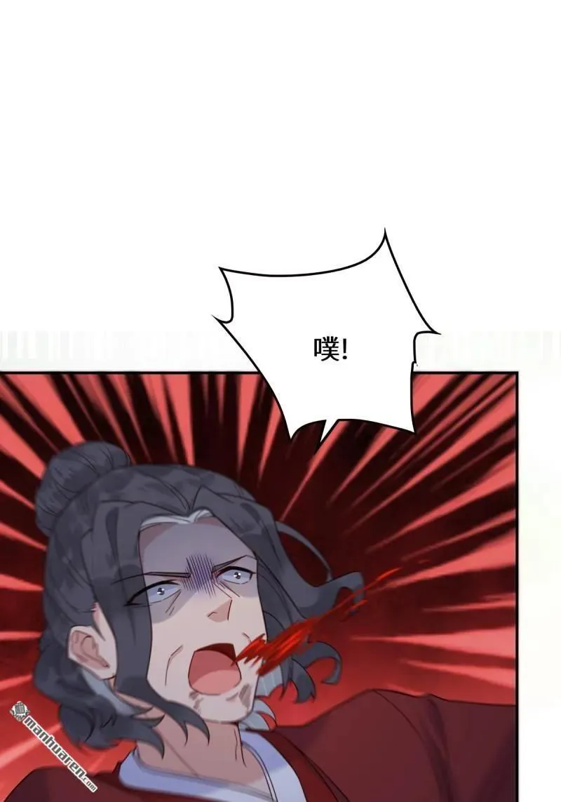 第618回 大哥的选择 第18页