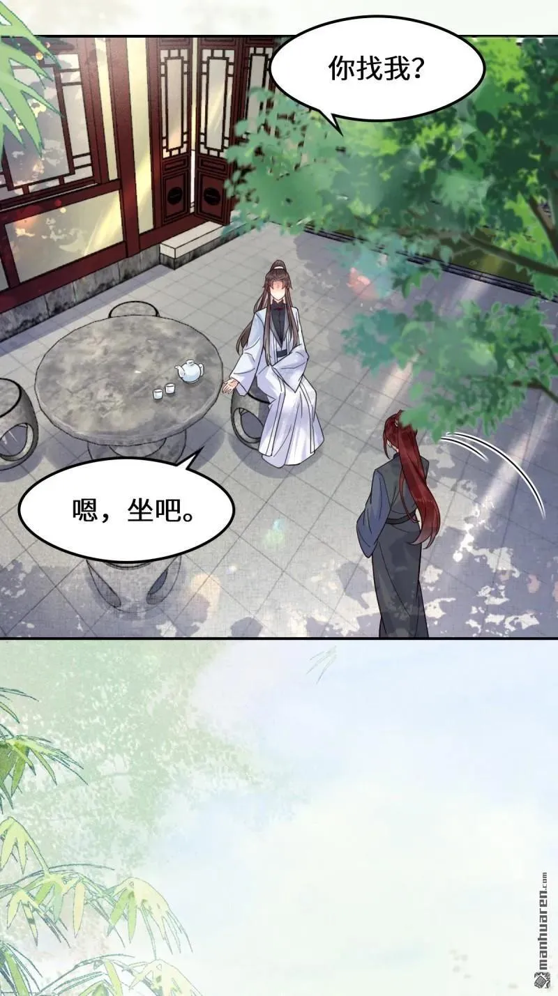 第618回 大哥的选择 第30页