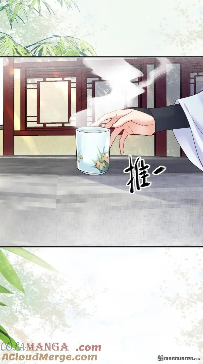第618回 大哥的选择 第31页