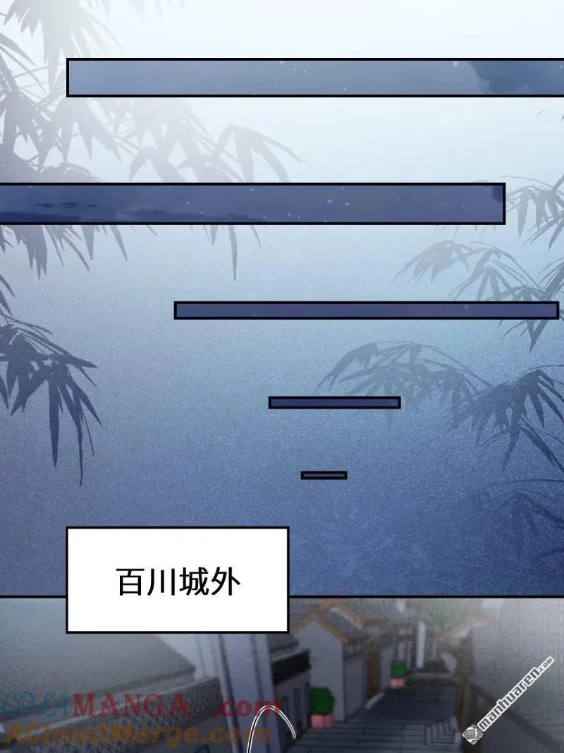 第618回 大哥的选择 第37页
