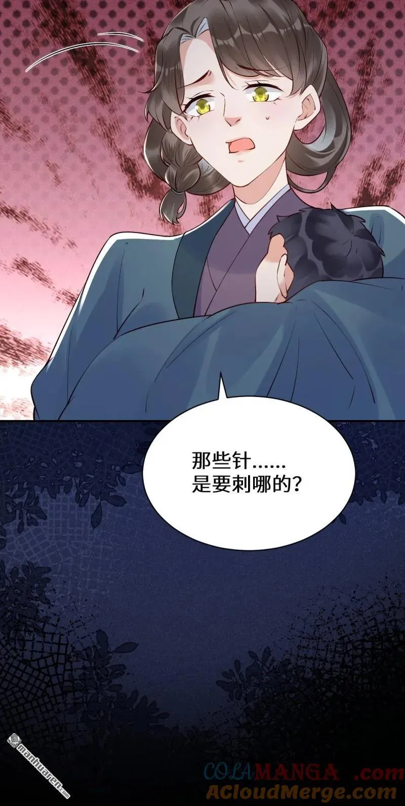 第619回 鬼医凤九 第25页