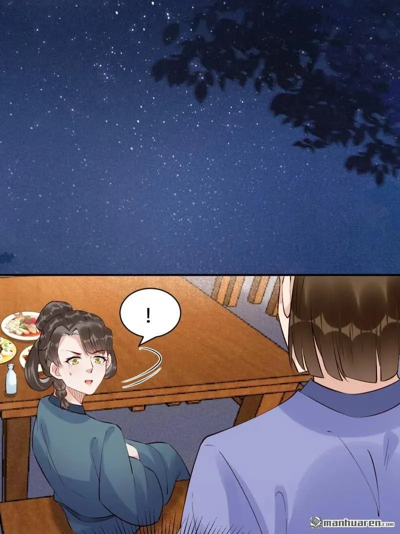 第619回 鬼医凤九 第36页