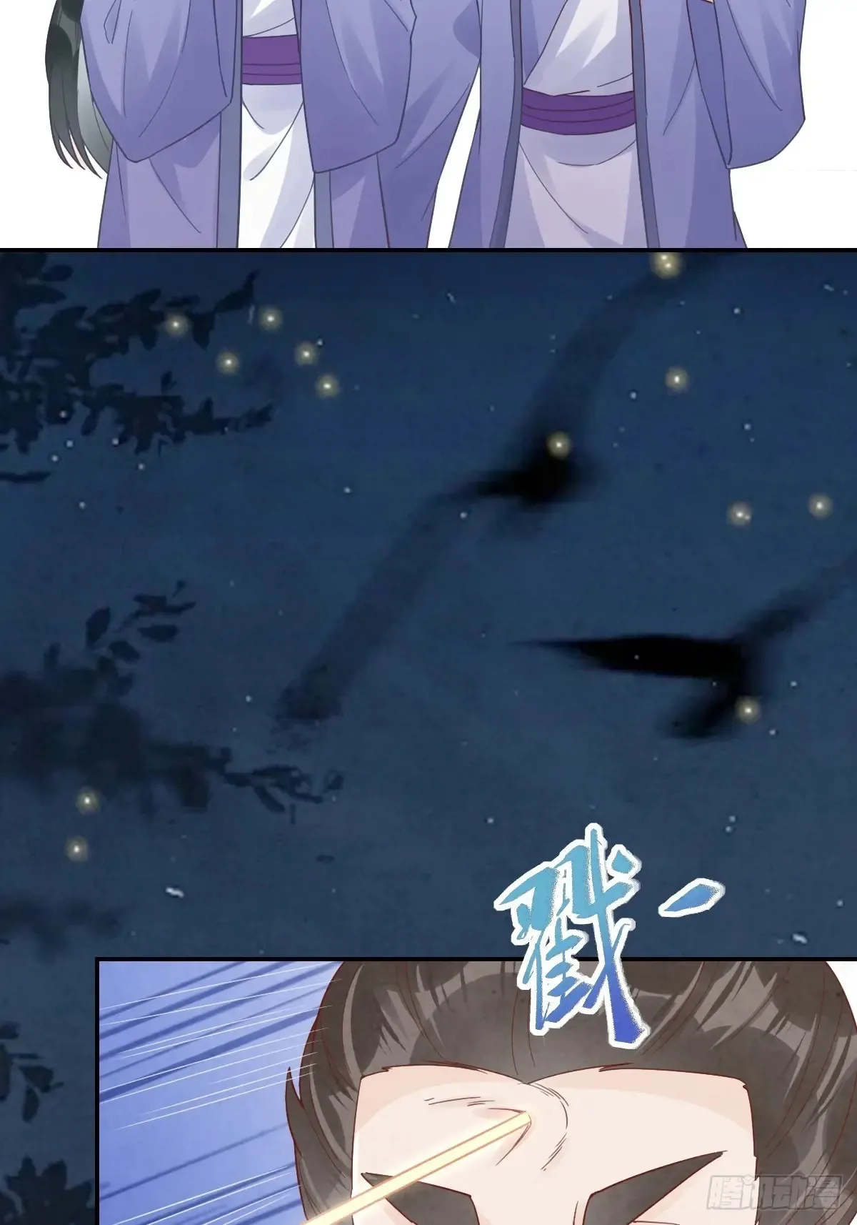 620 小小教训 第6页