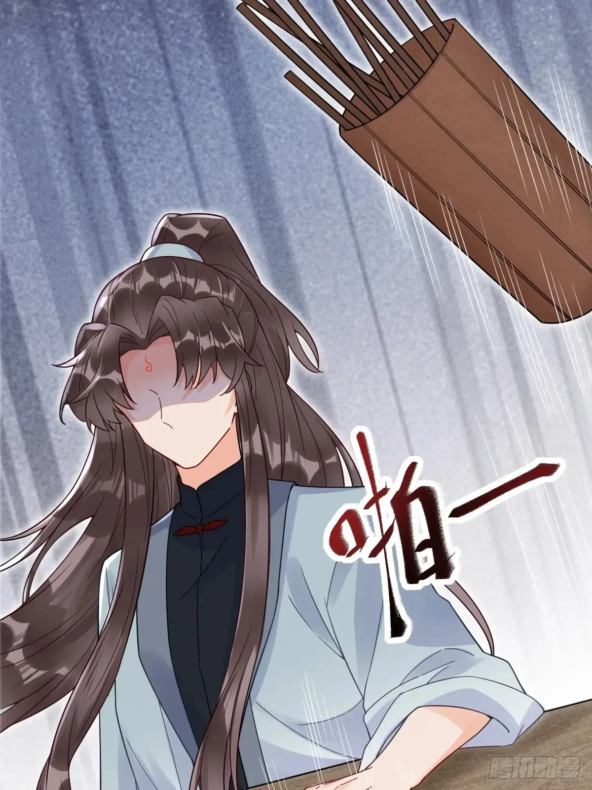 620 小小教训 第17页