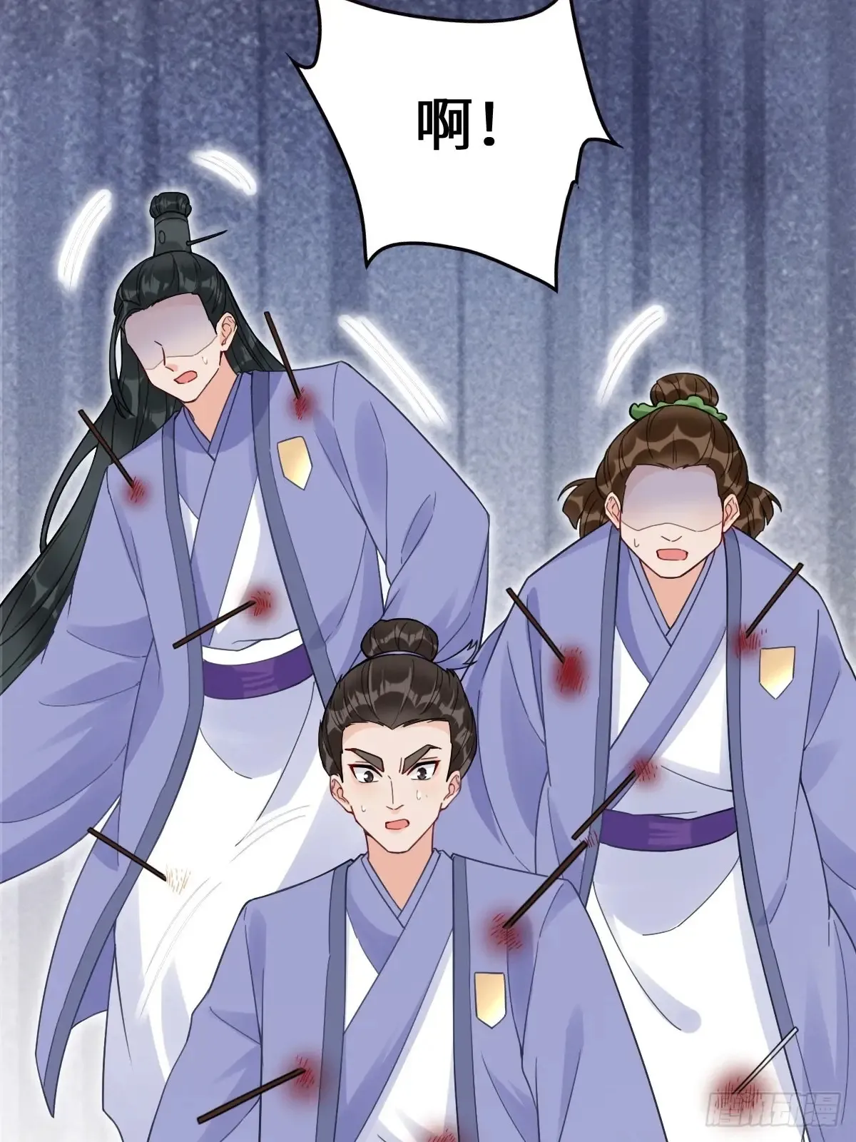 620 小小教训 第20页