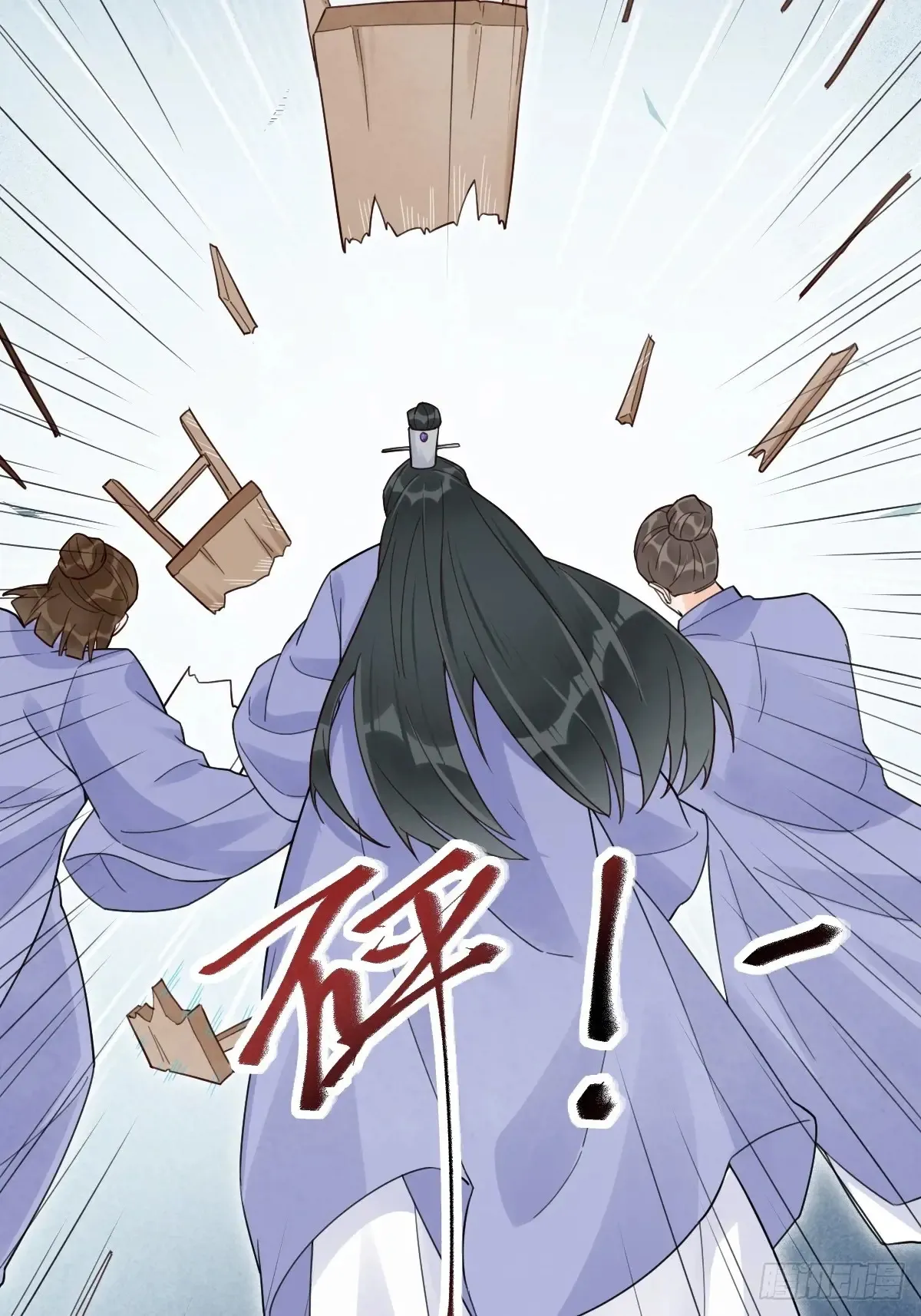620 小小教训 第27页