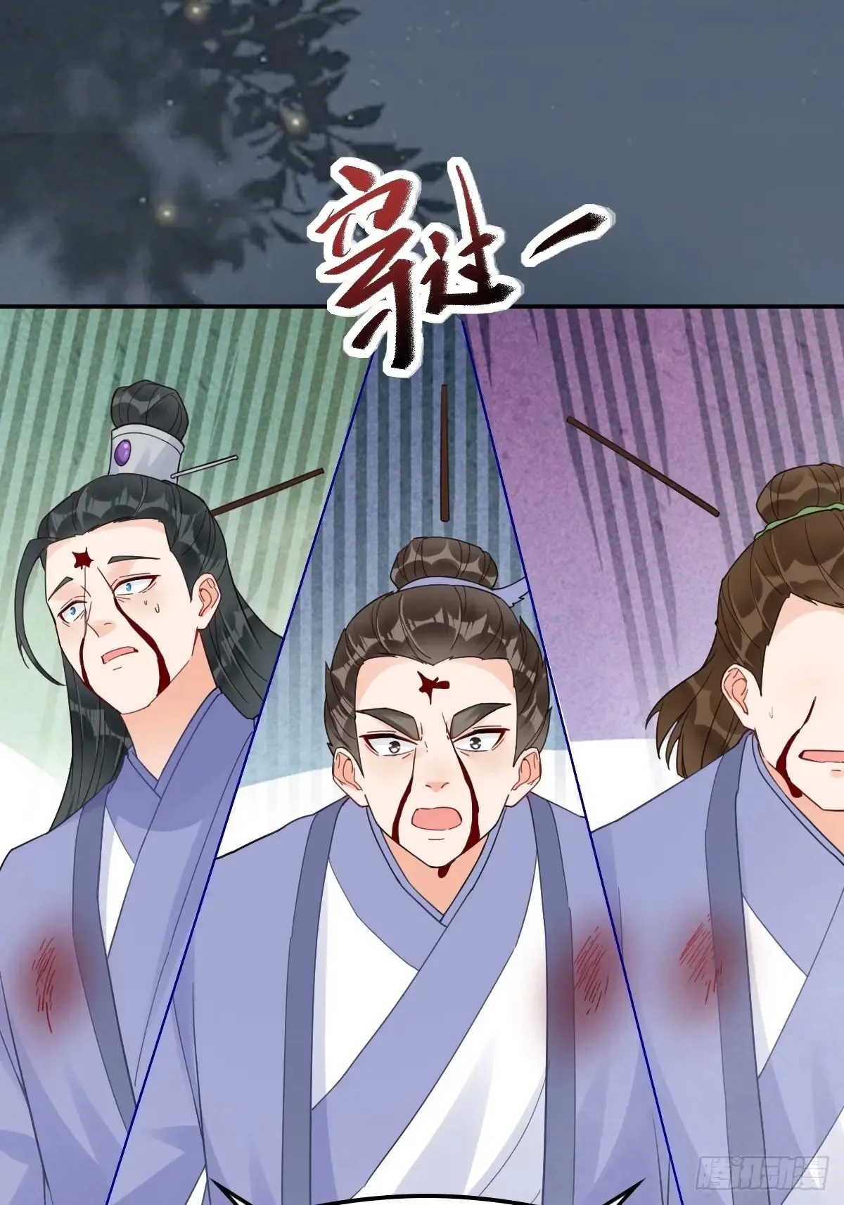 620 小小教训 第37页