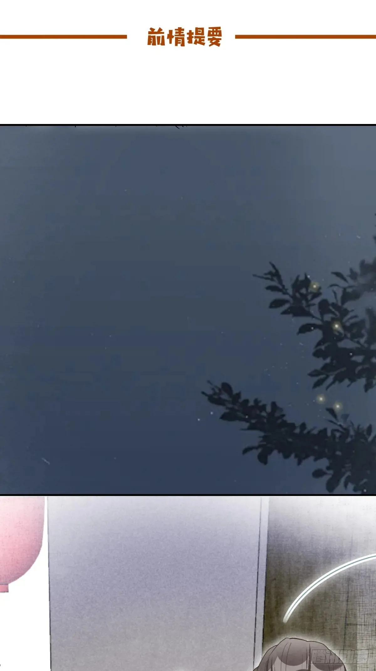 621 不知好歹 第1页