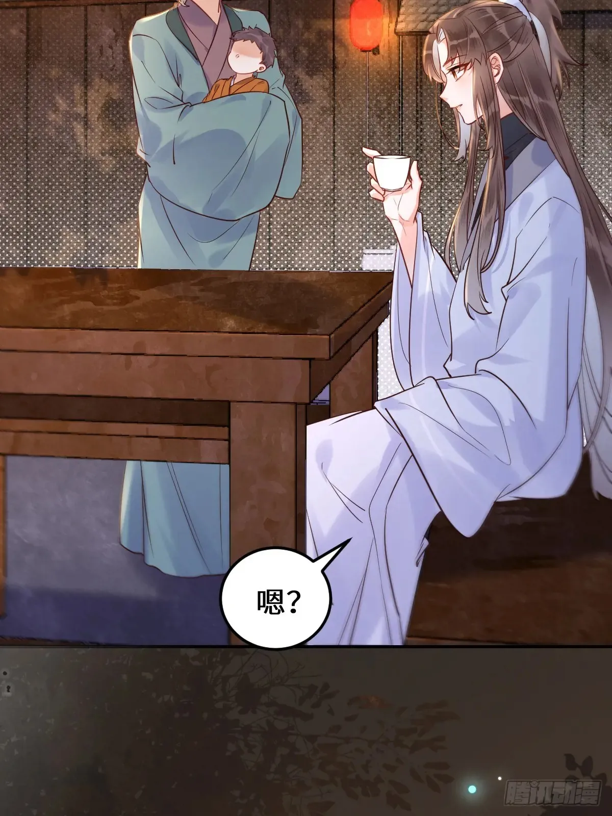 621 不知好歹 第7页