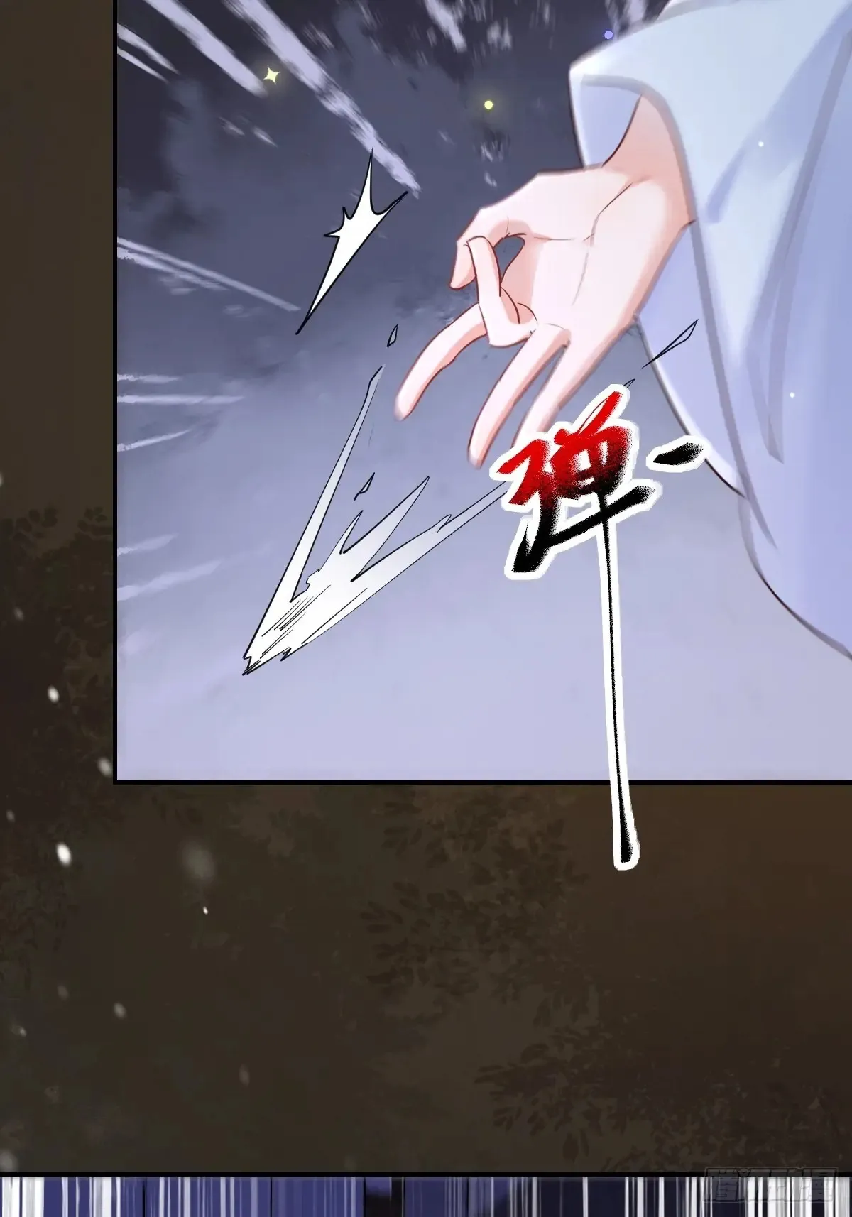621 不知好歹 第31页