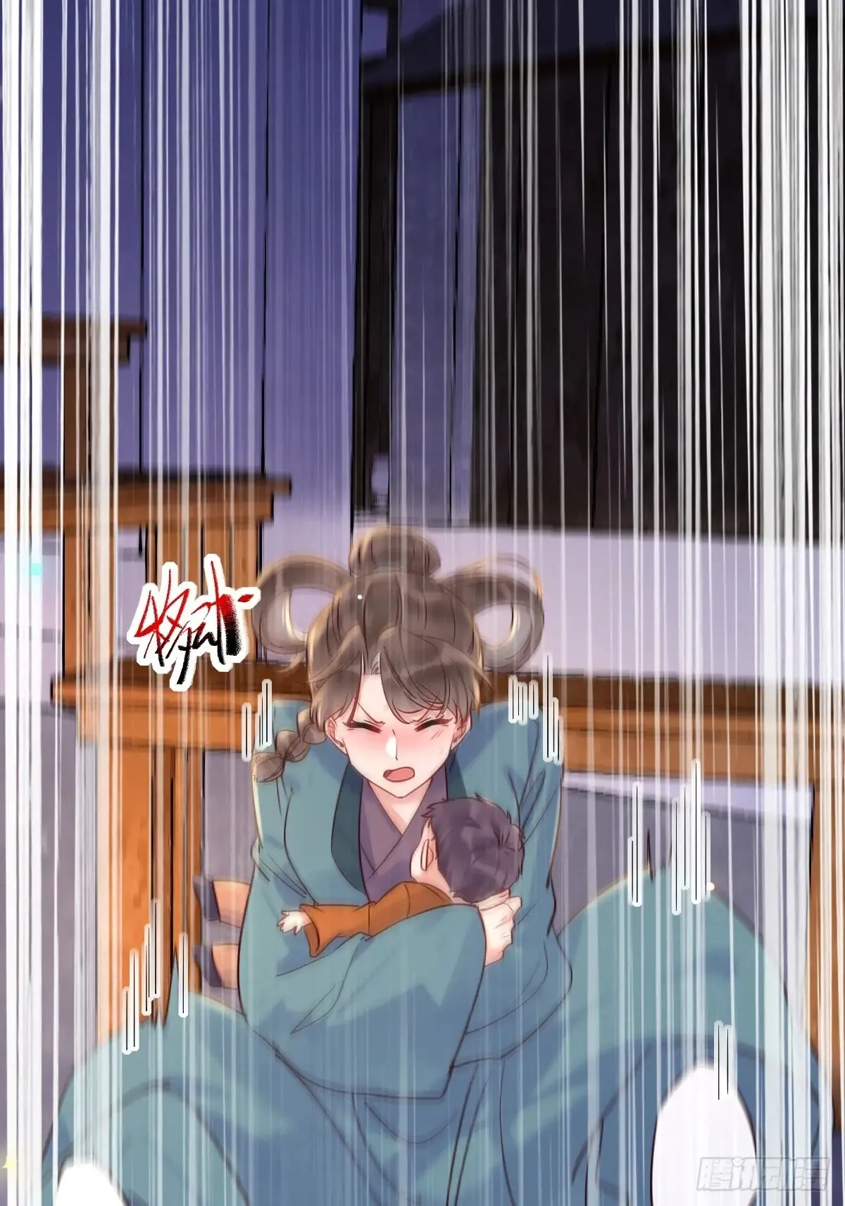 621 不知好歹 第32页