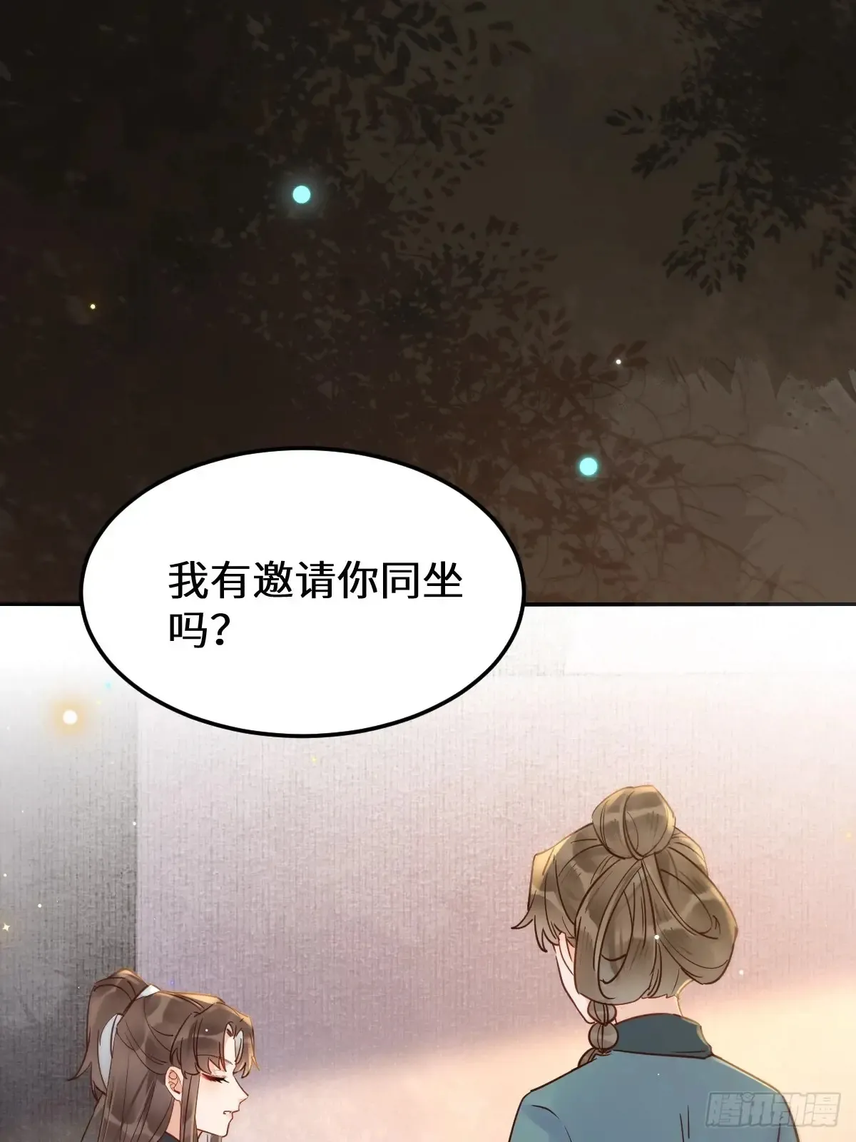 621 不知好歹 第36页