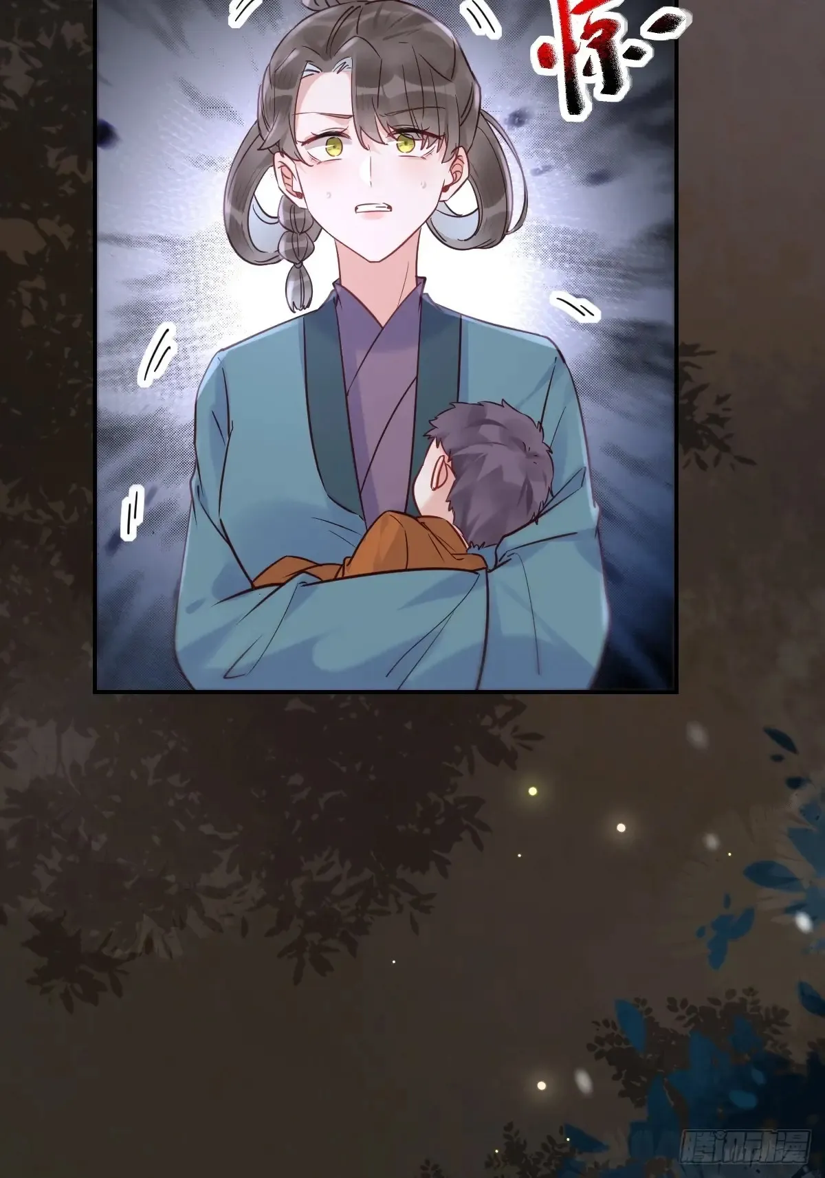 621 不知好歹 第50页