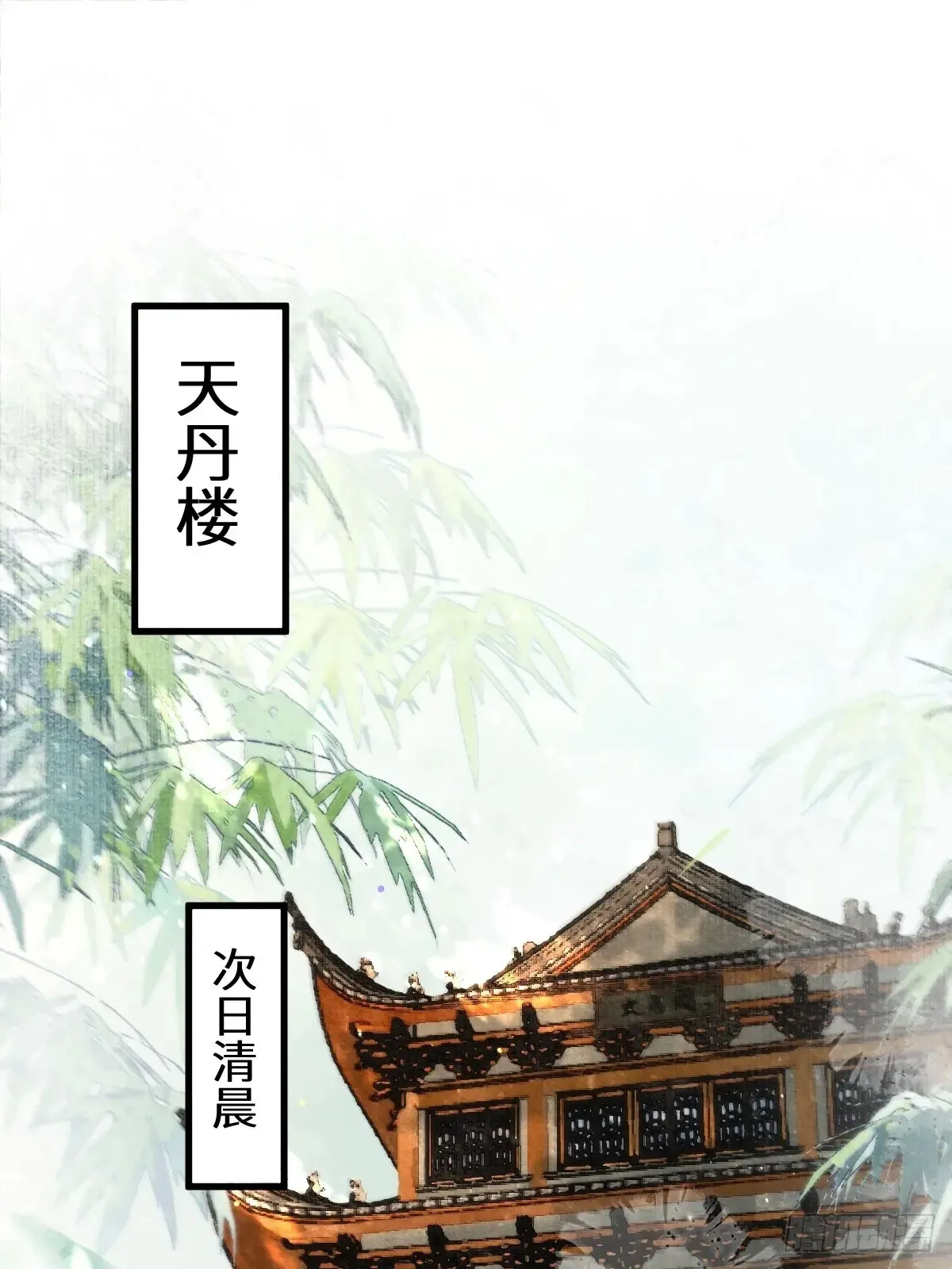 622 自作孽不可活 第5页