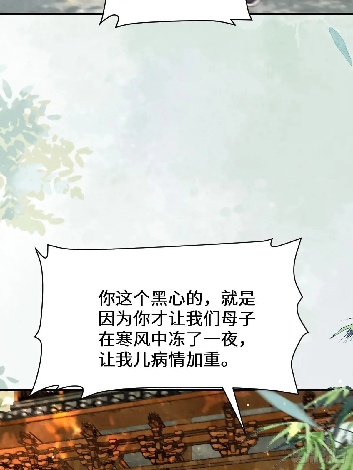 622 自作孽不可活 第30页