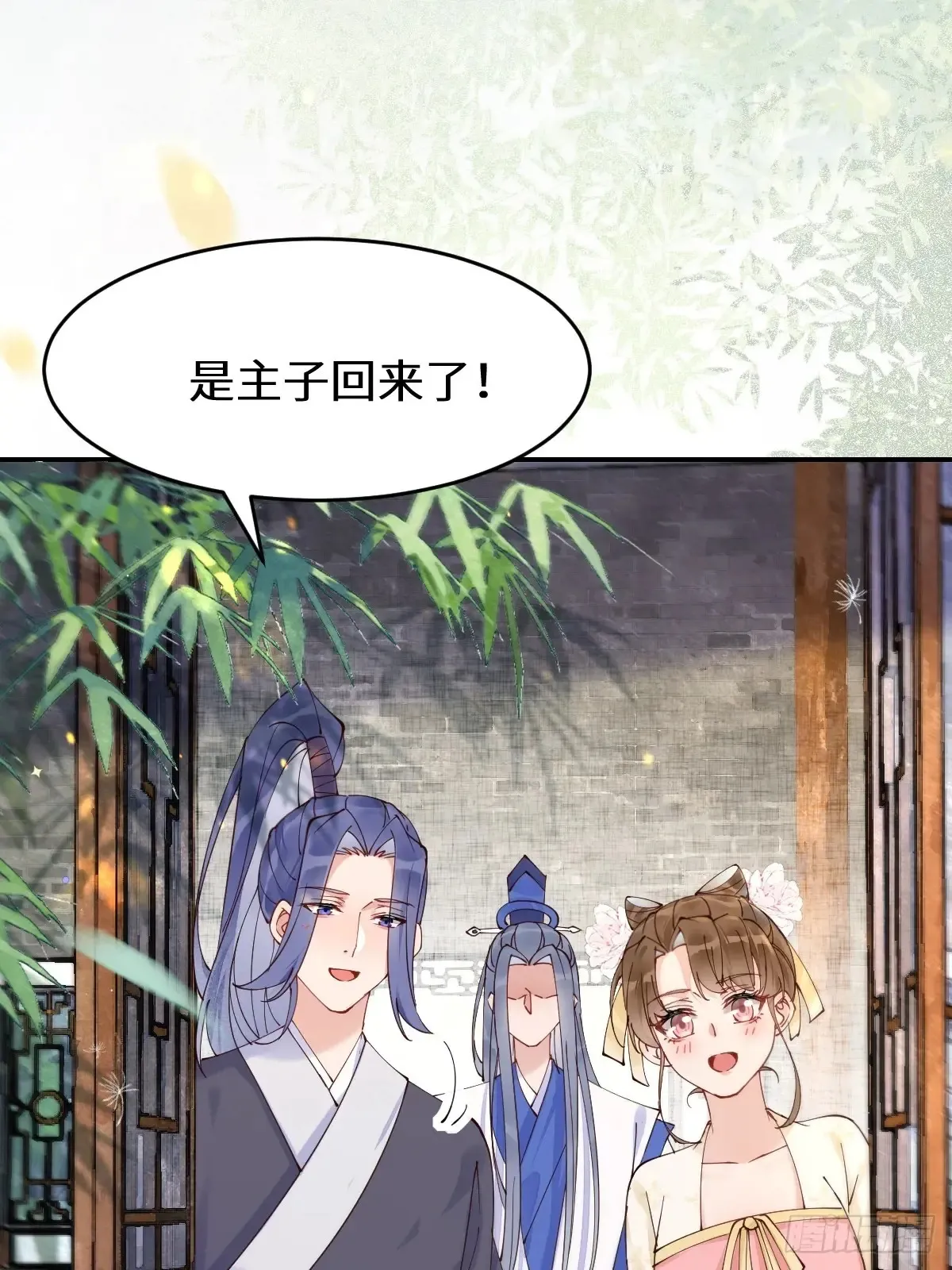 622 自作孽不可活 第32页