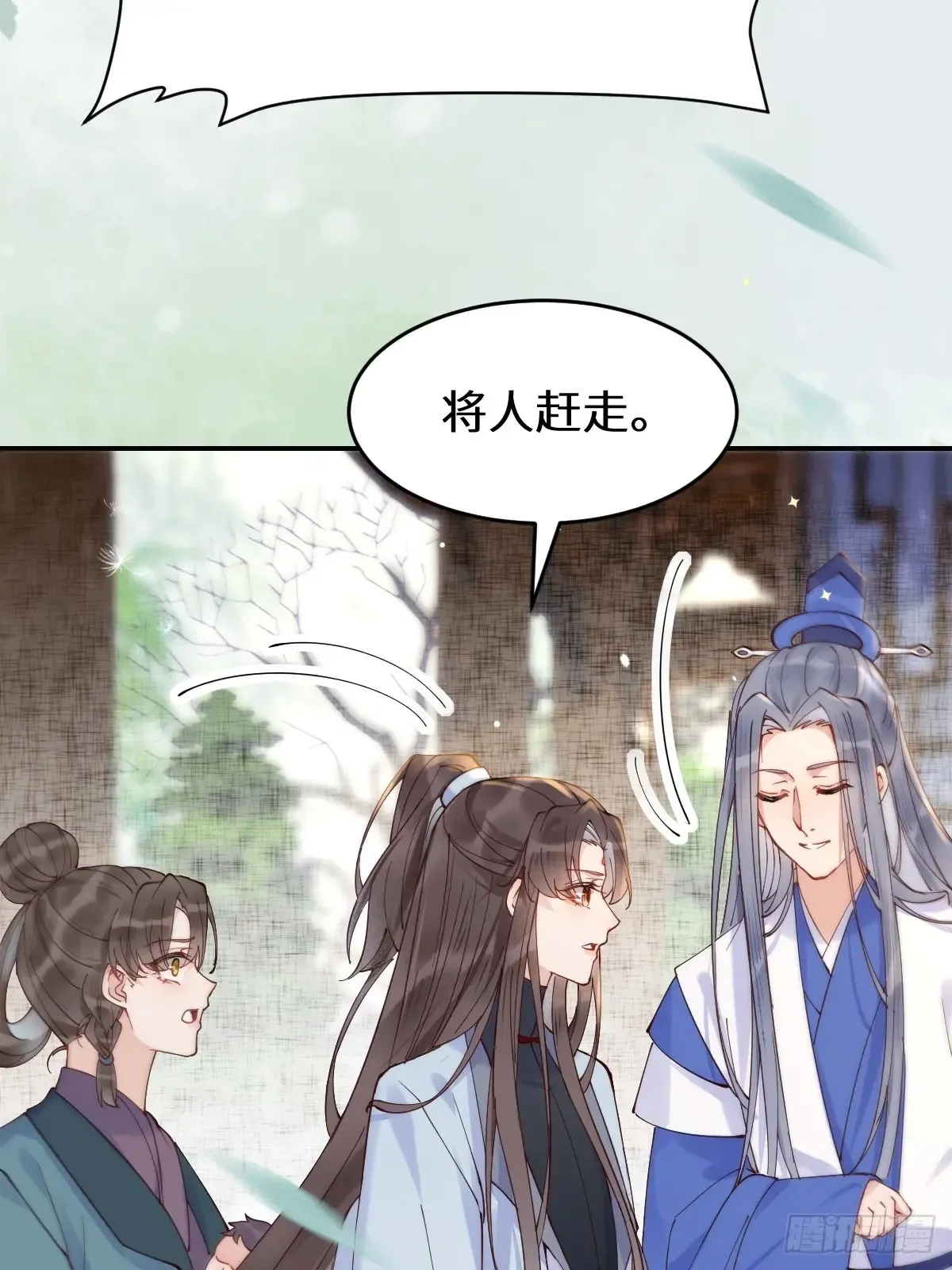 622 自作孽不可活 第41页