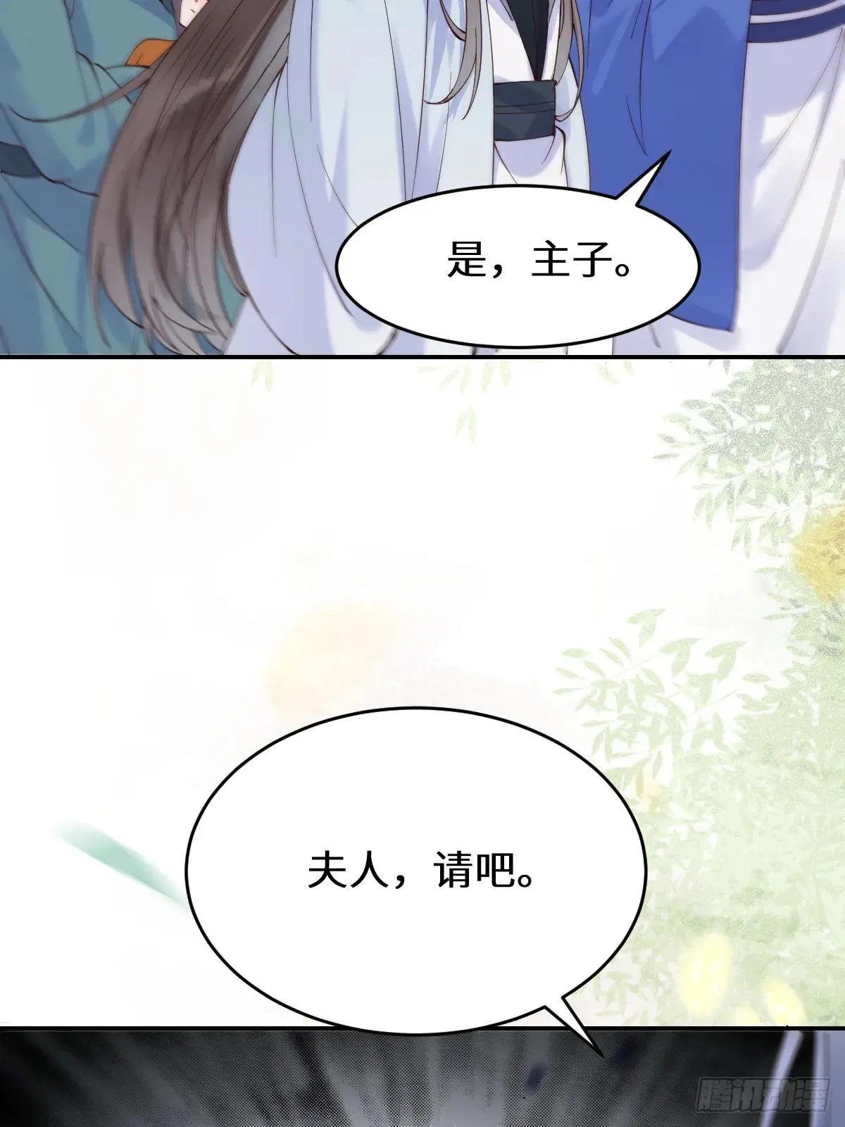 622 自作孽不可活 第42页