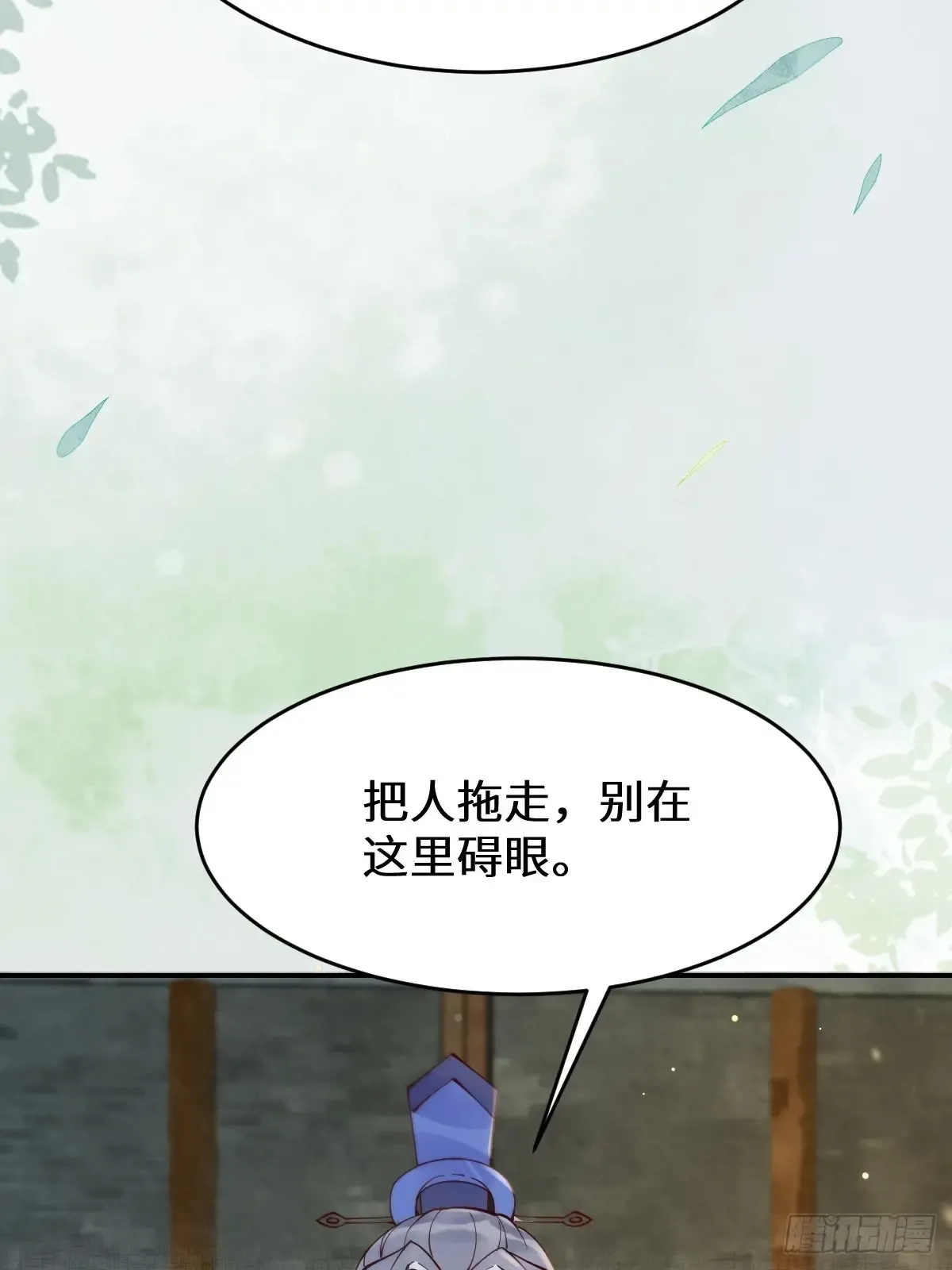 622 自作孽不可活 第47页
