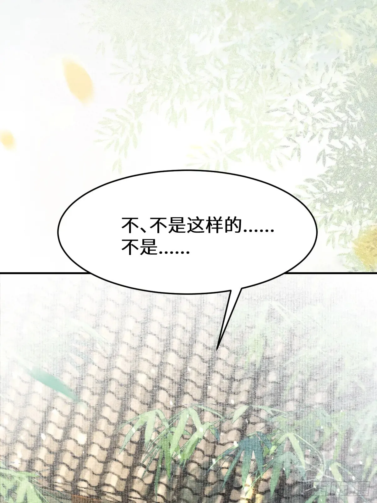 622 自作孽不可活 第52页