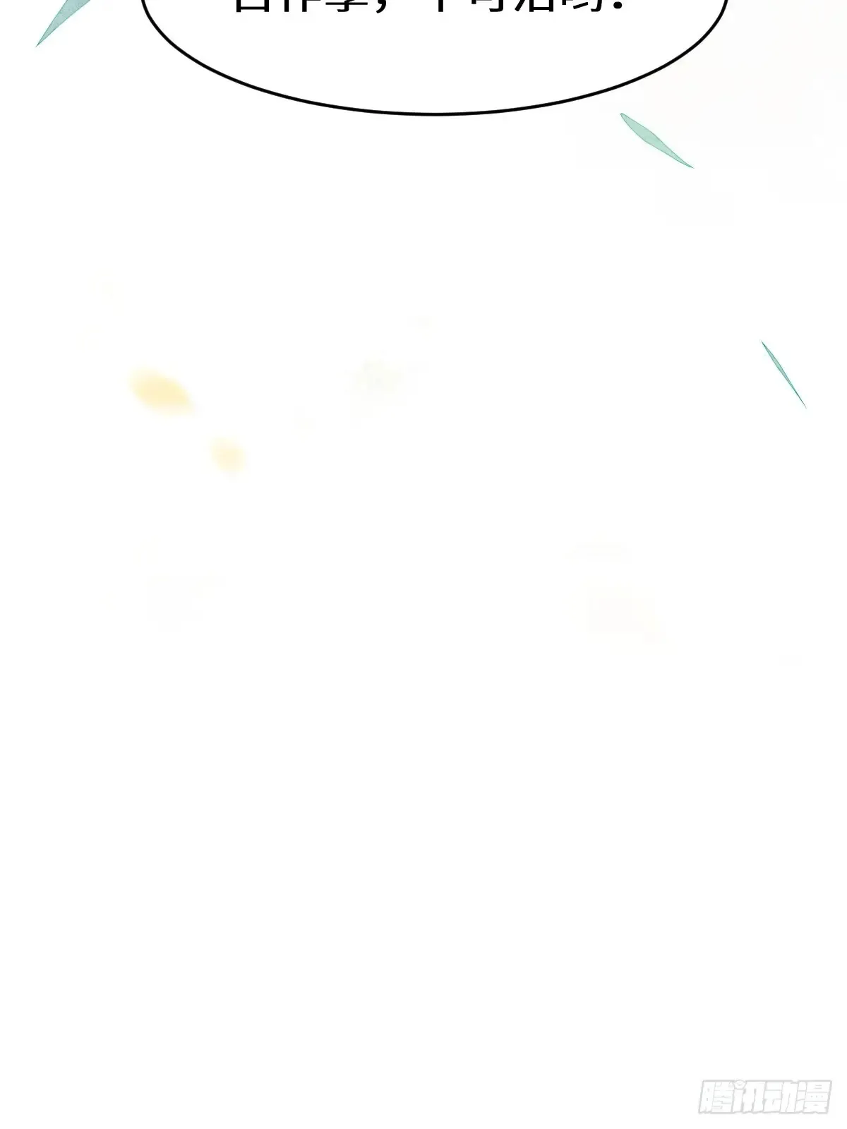 622 自作孽不可活 第54页