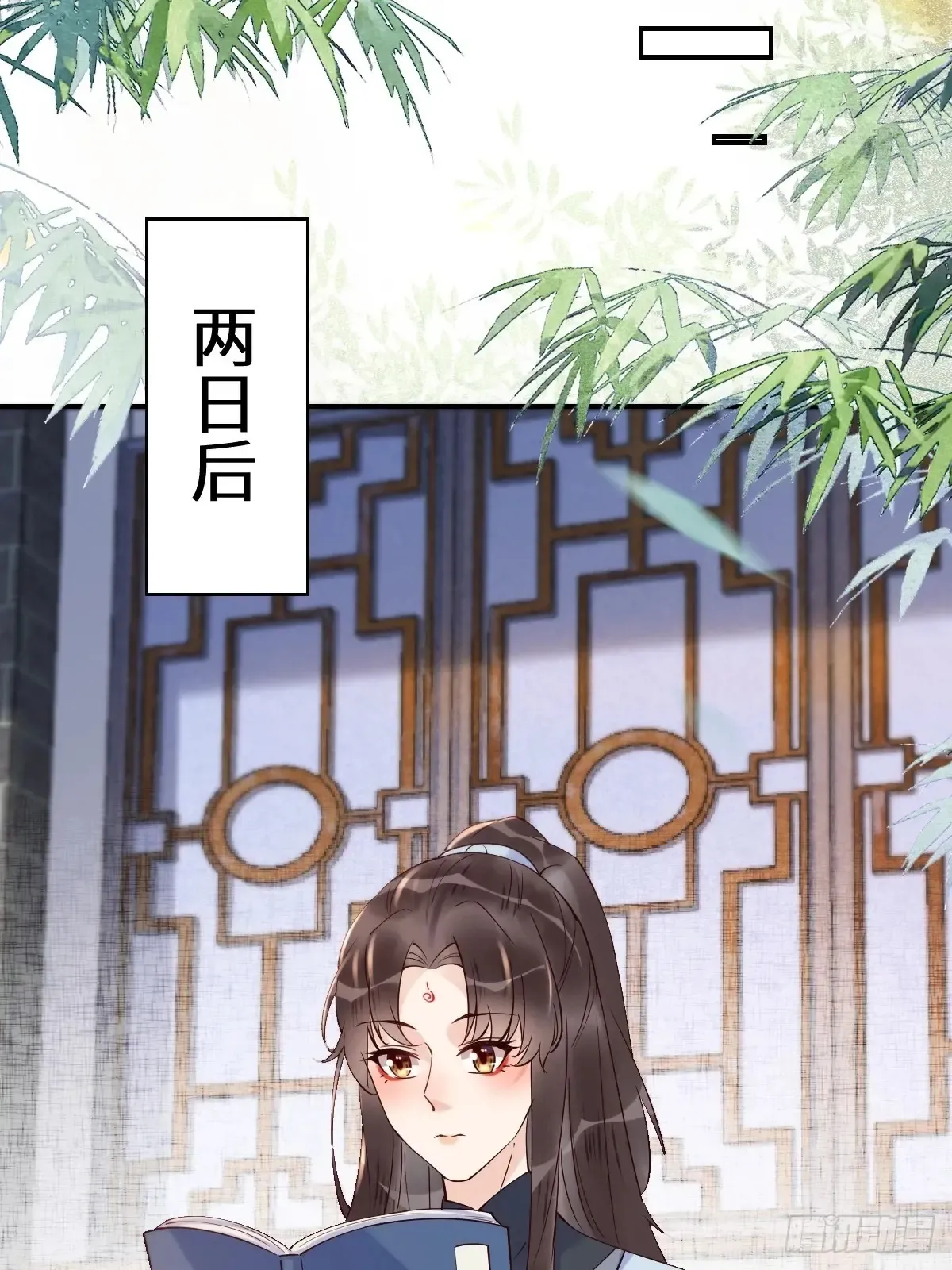 624 侄子宋铭 第10页