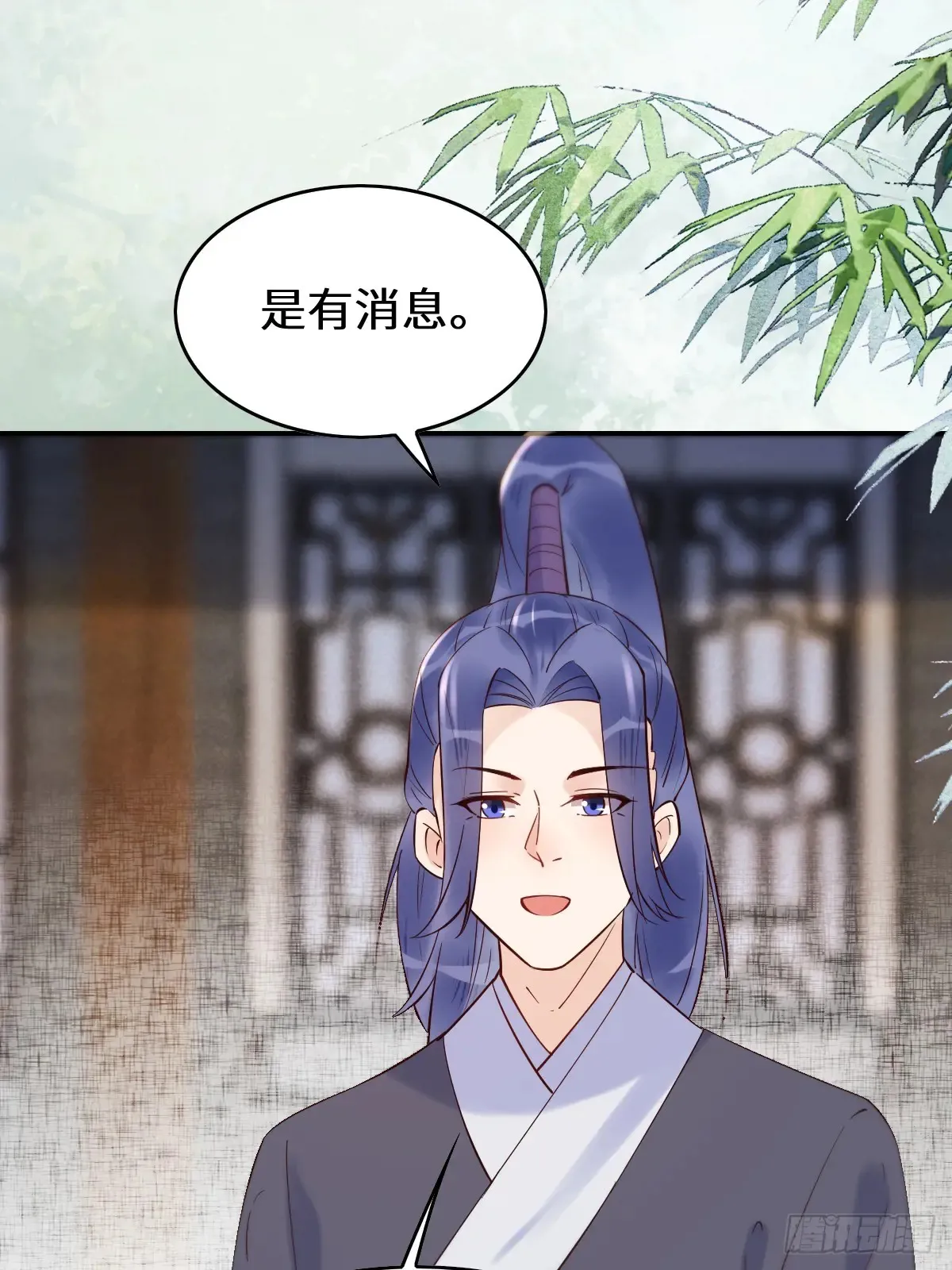 624 侄子宋铭 第13页