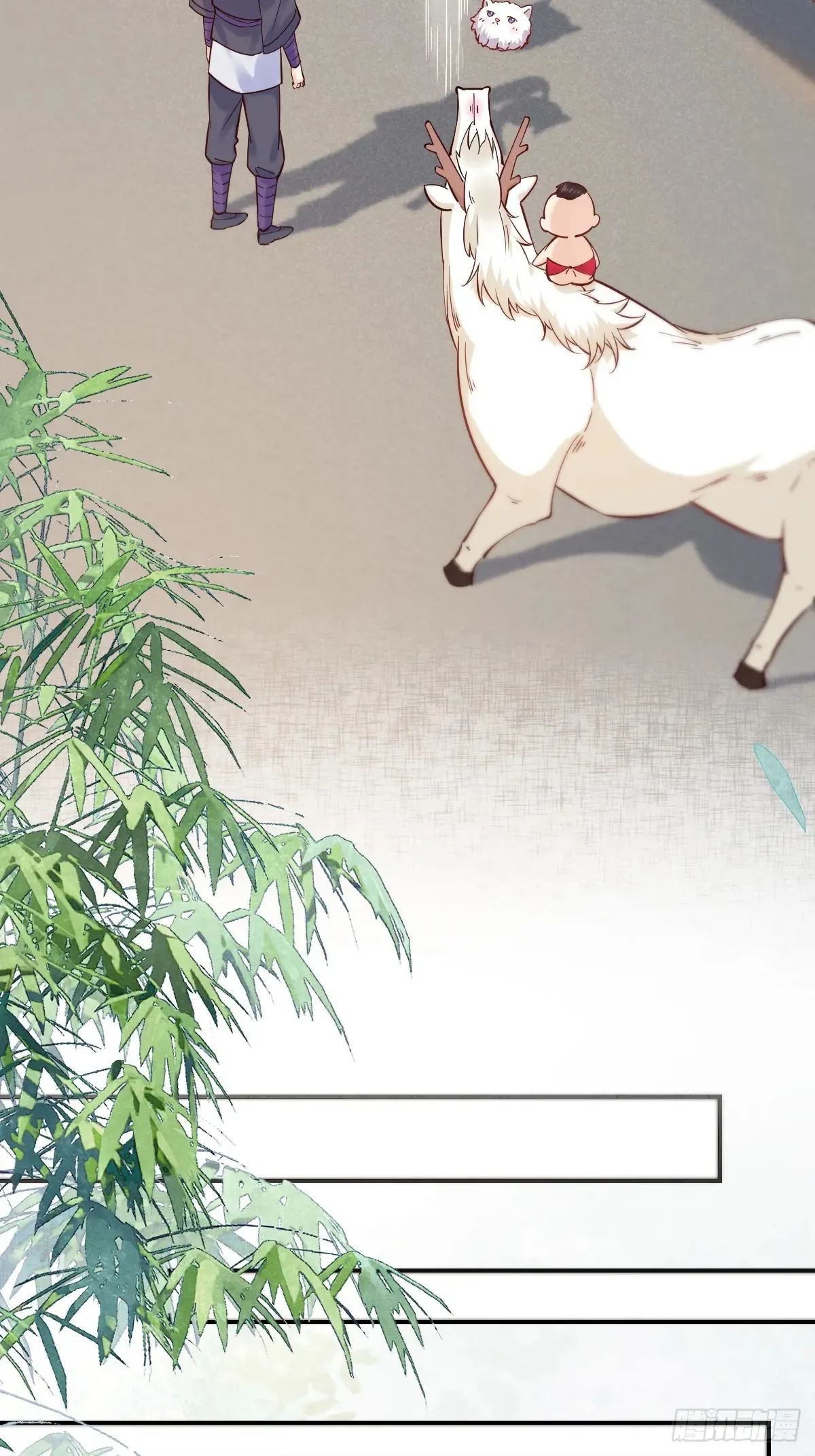 624 侄子宋铭 第28页
