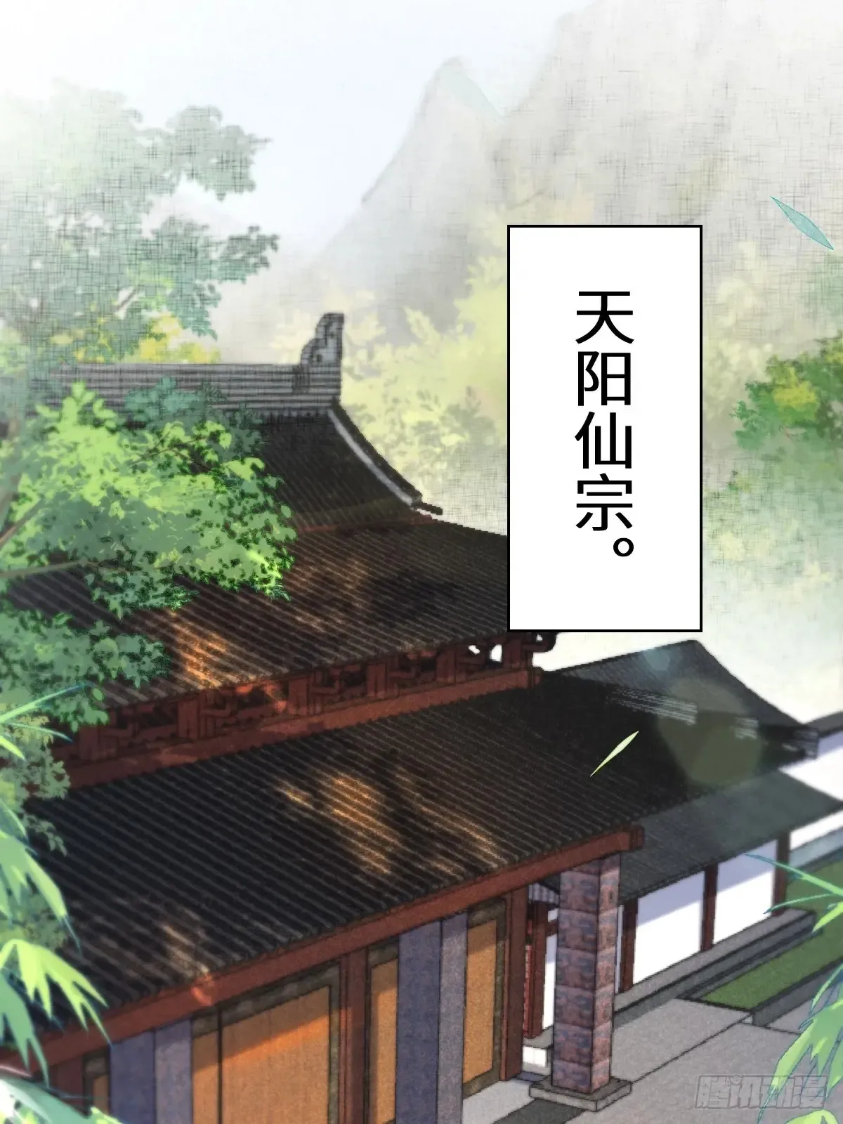 624 侄子宋铭 第35页
