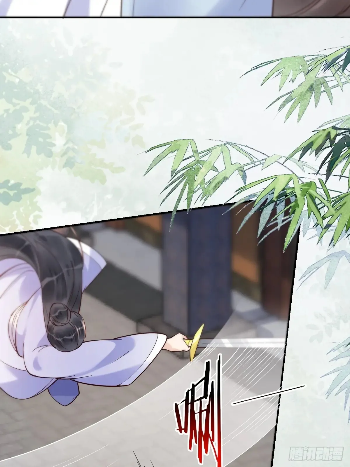 624 侄子宋铭 第41页