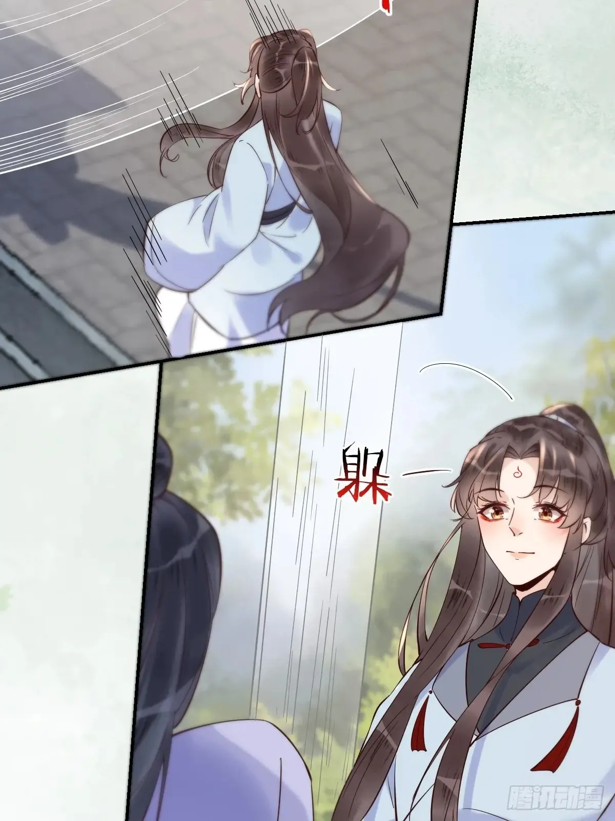 624 侄子宋铭 第42页