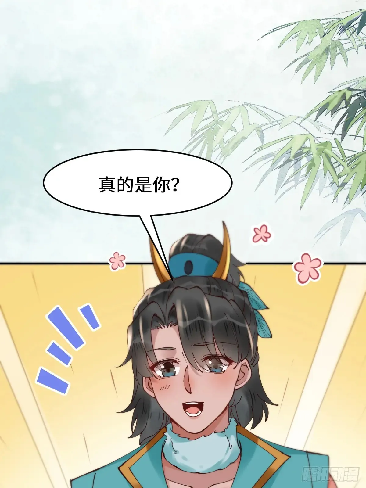 625 白倾城 第6页