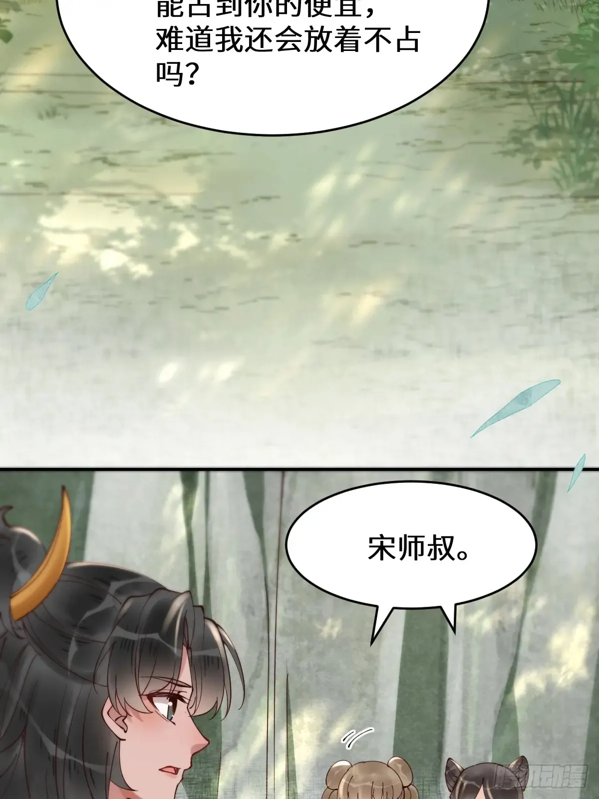 625 白倾城 第19页