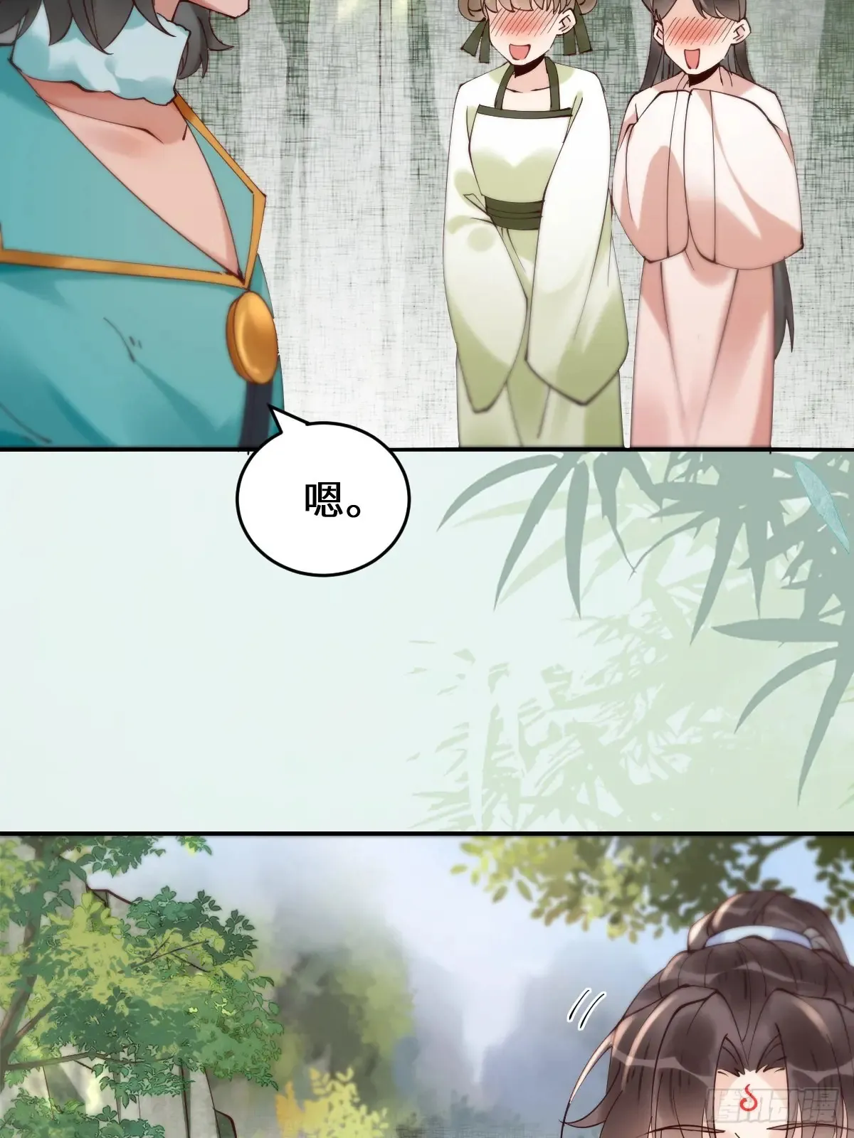 625 白倾城 第20页