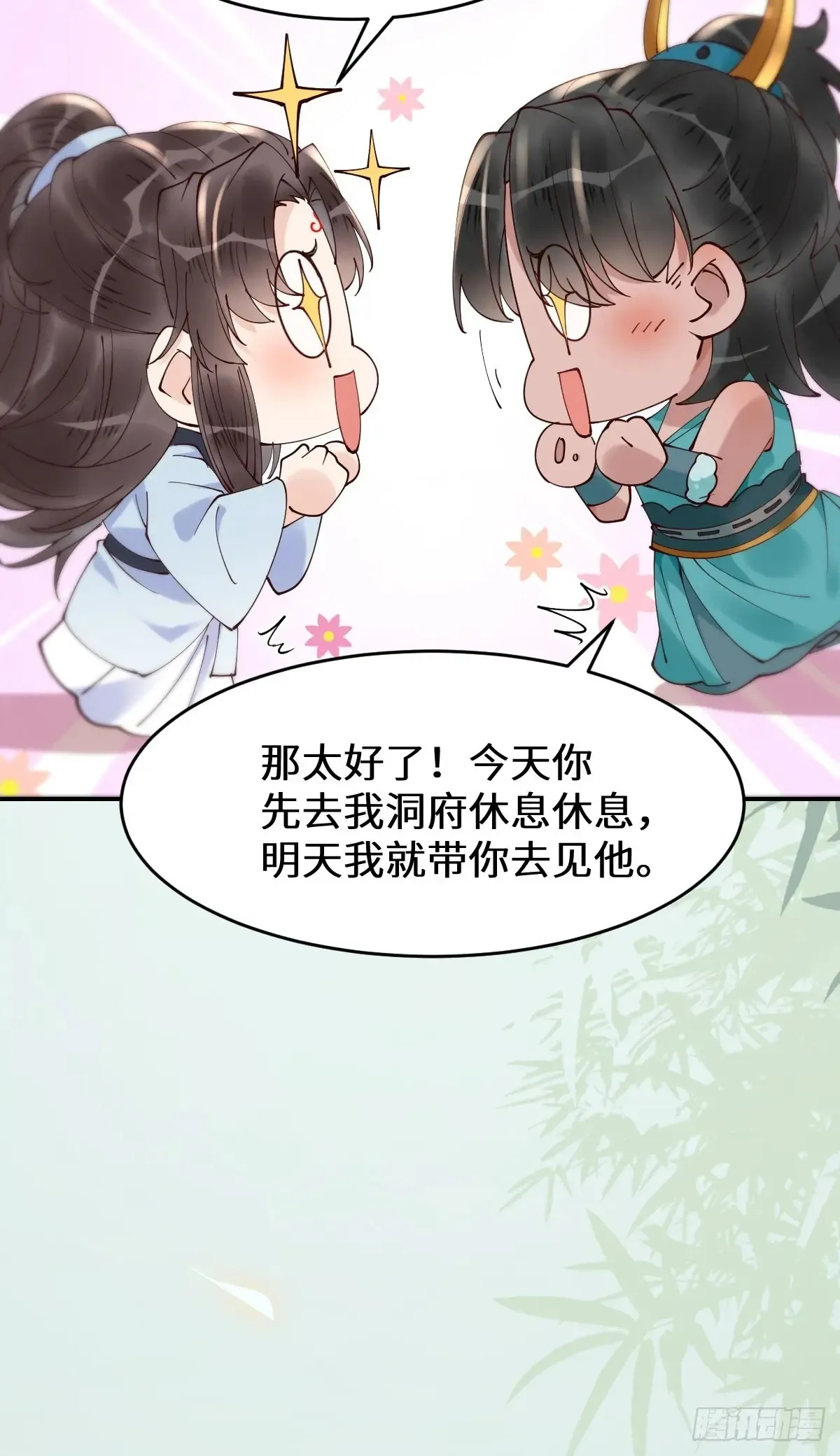 625 白倾城 第34页