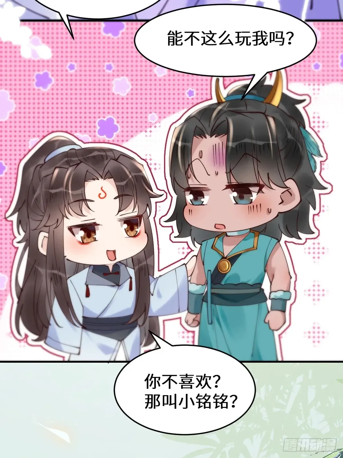 625 白倾城 第42页