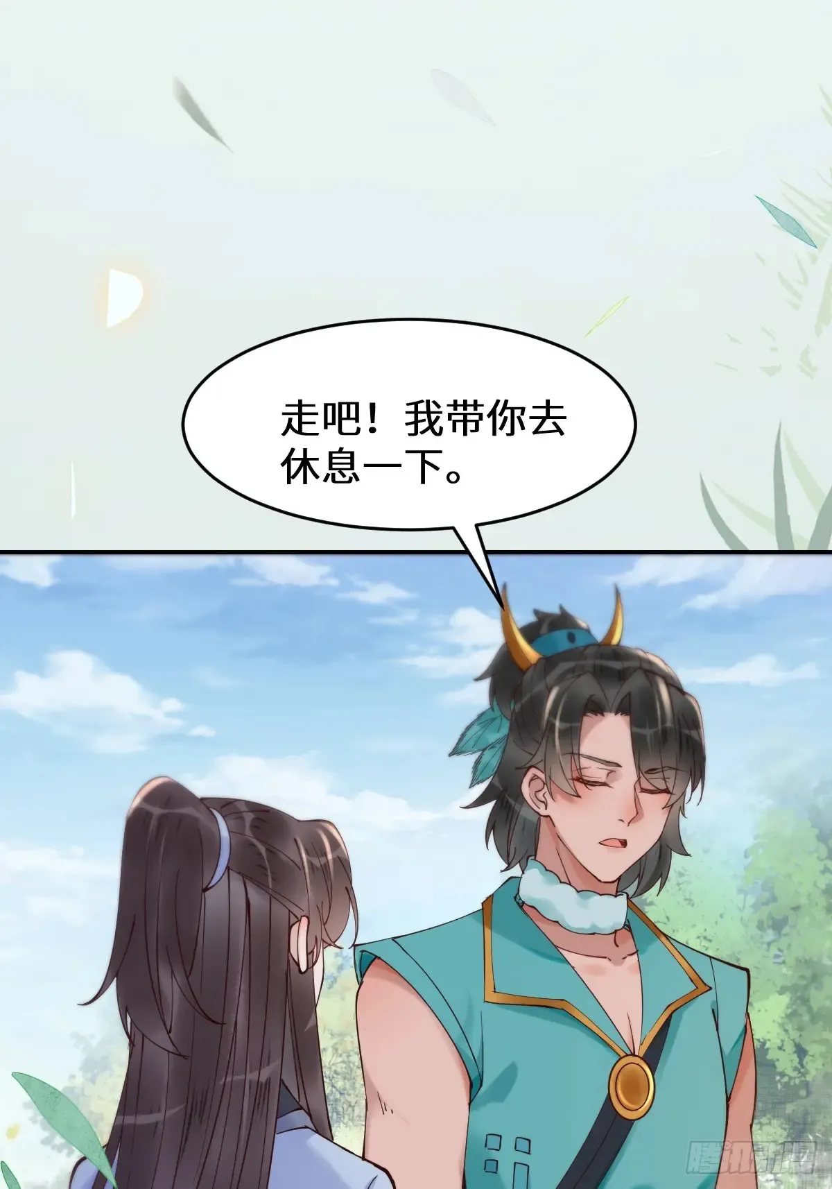 625 白倾城 第45页
