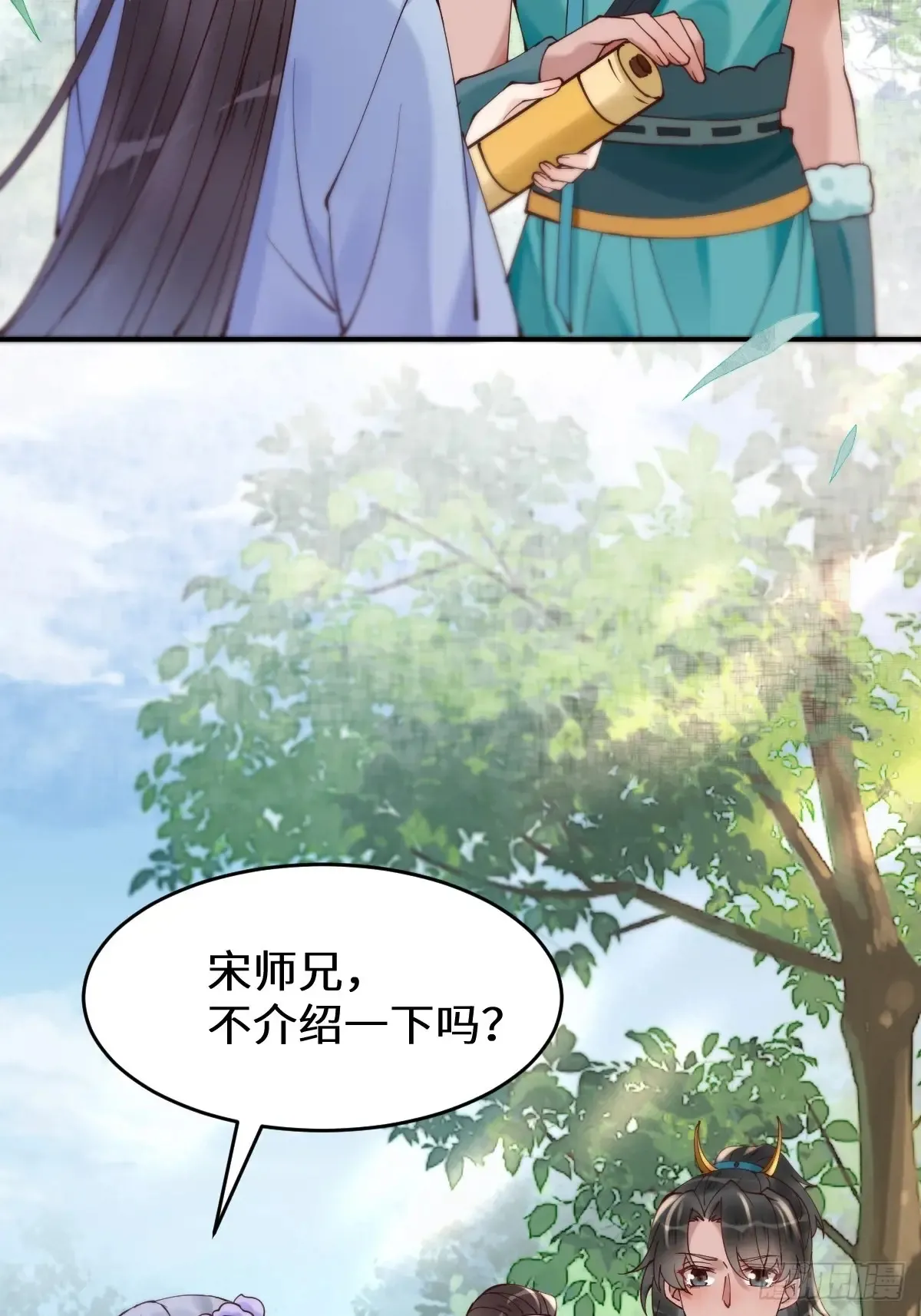 625 白倾城 第46页