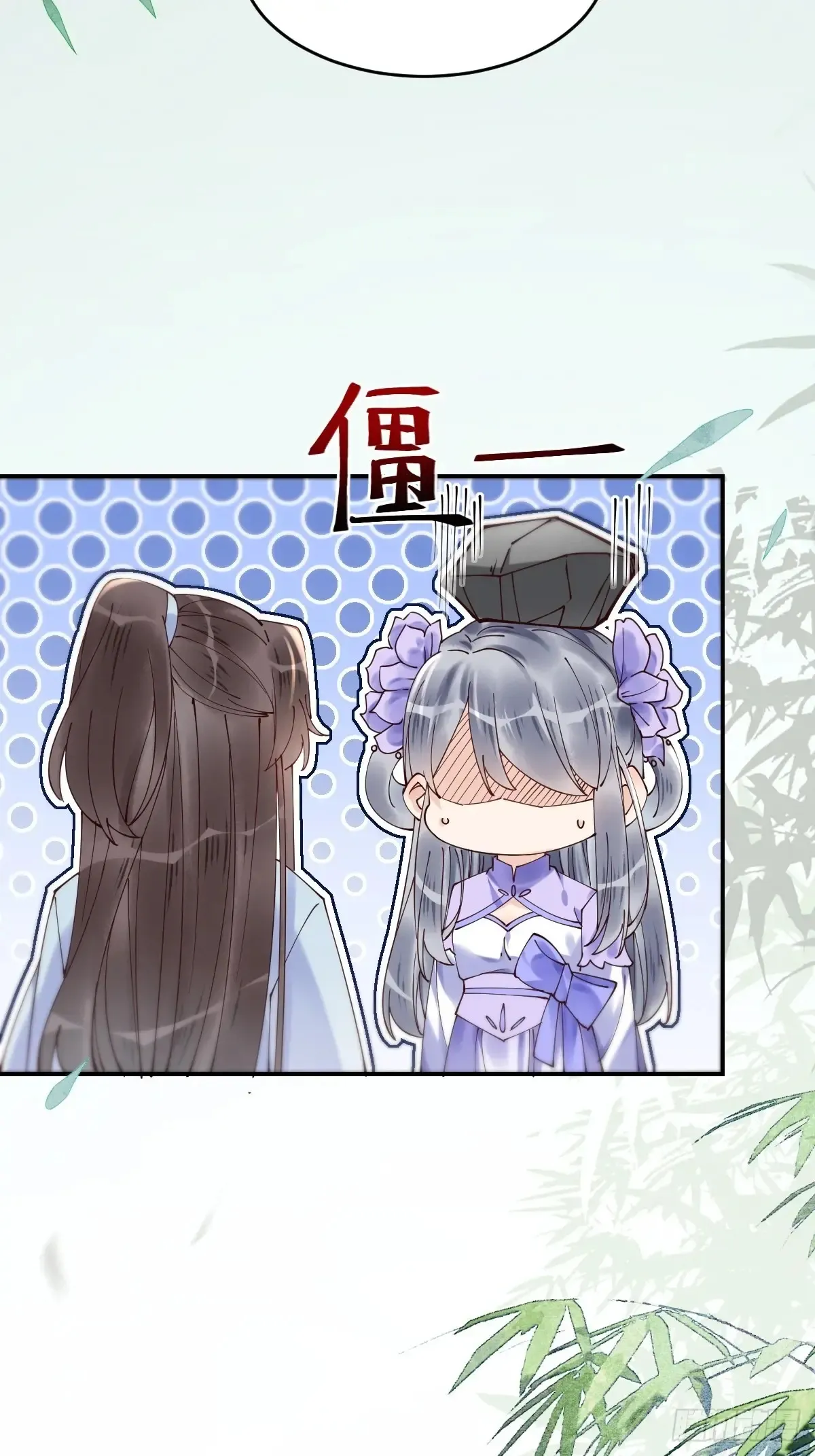 626 凤星见凤星 第6页