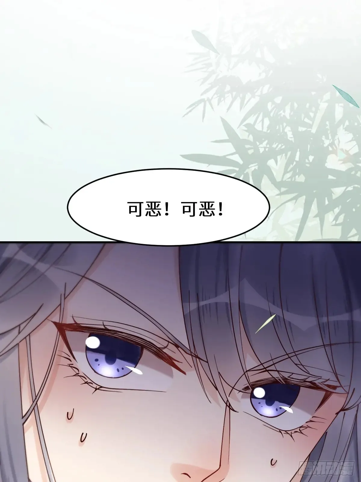 626 凤星见凤星 第13页