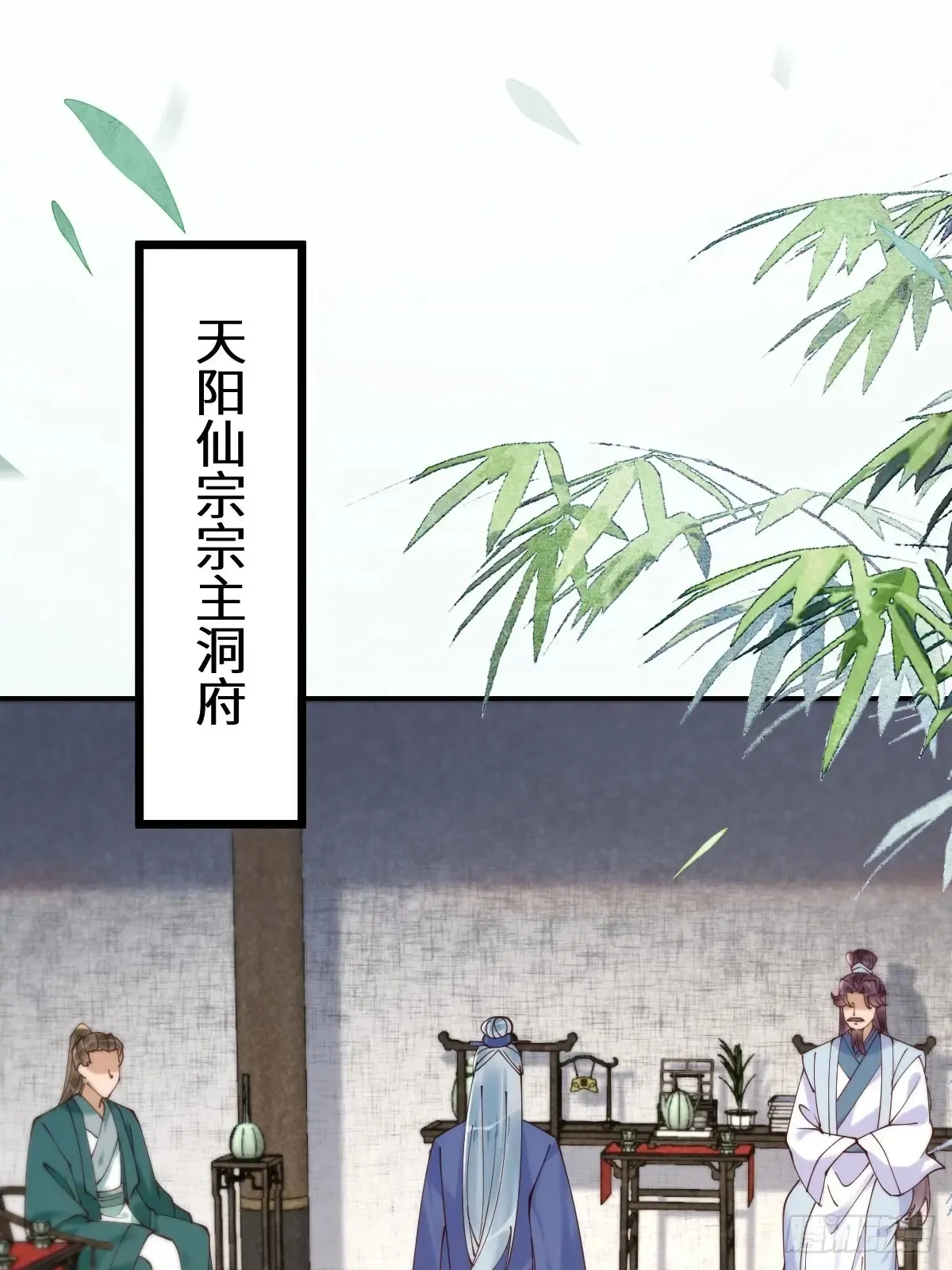 626 凤星见凤星 第23页