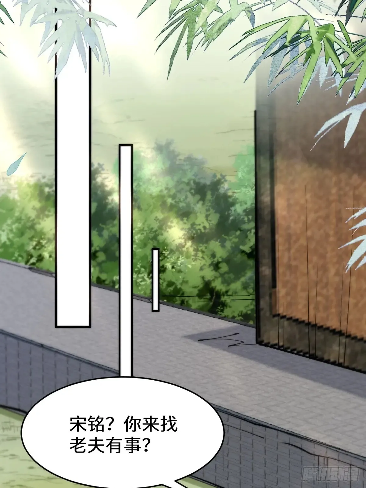 626 凤星见凤星 第46页
