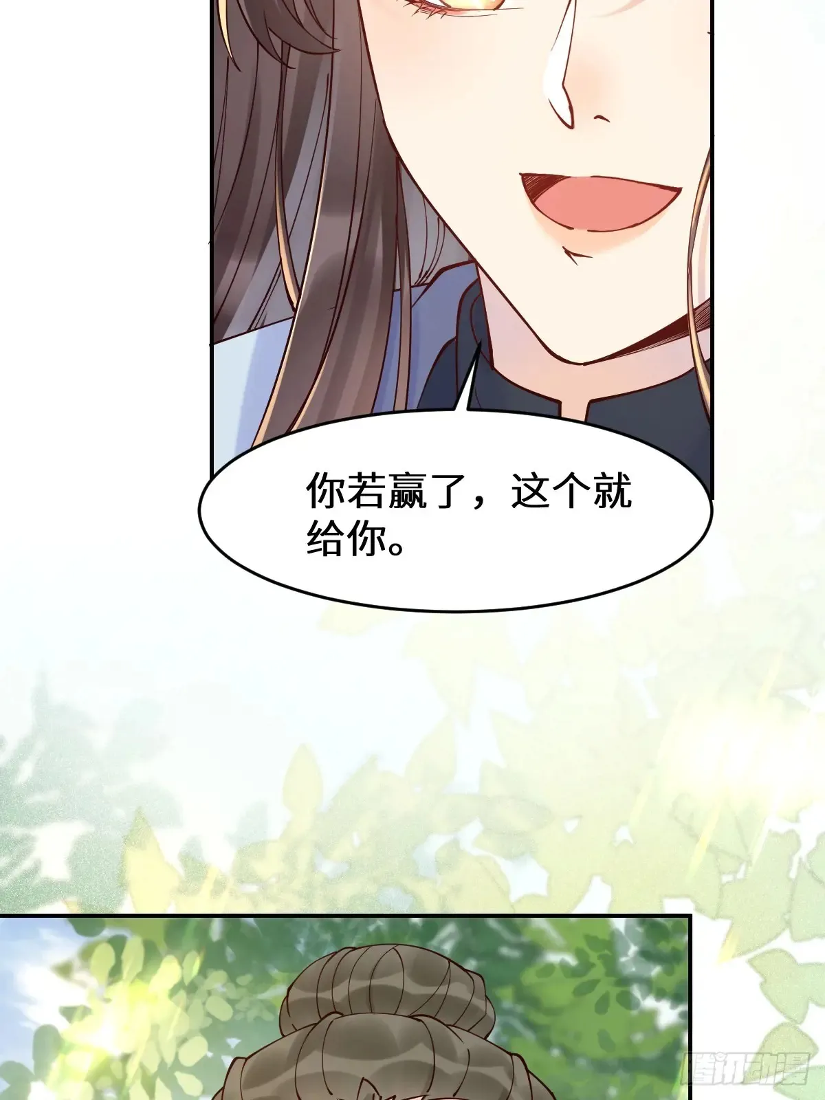 627 调戏 第7页