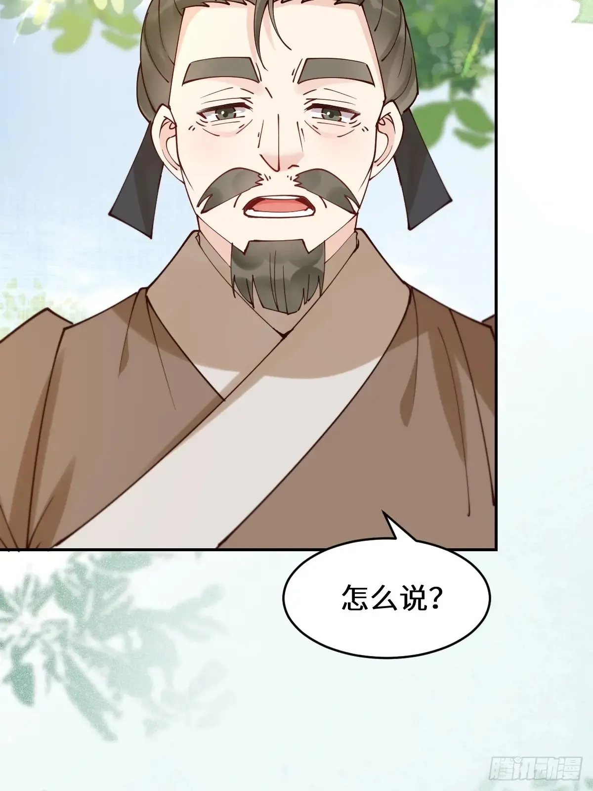 627 调戏 第8页