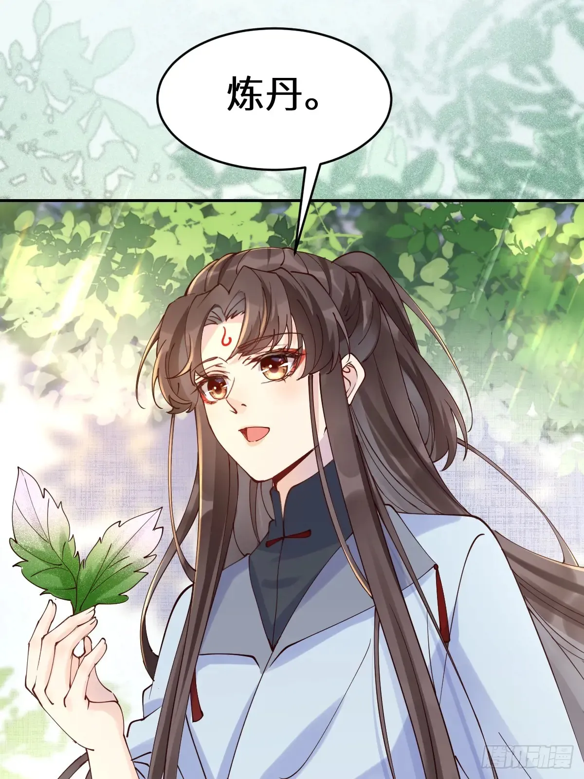 627 调戏 第9页