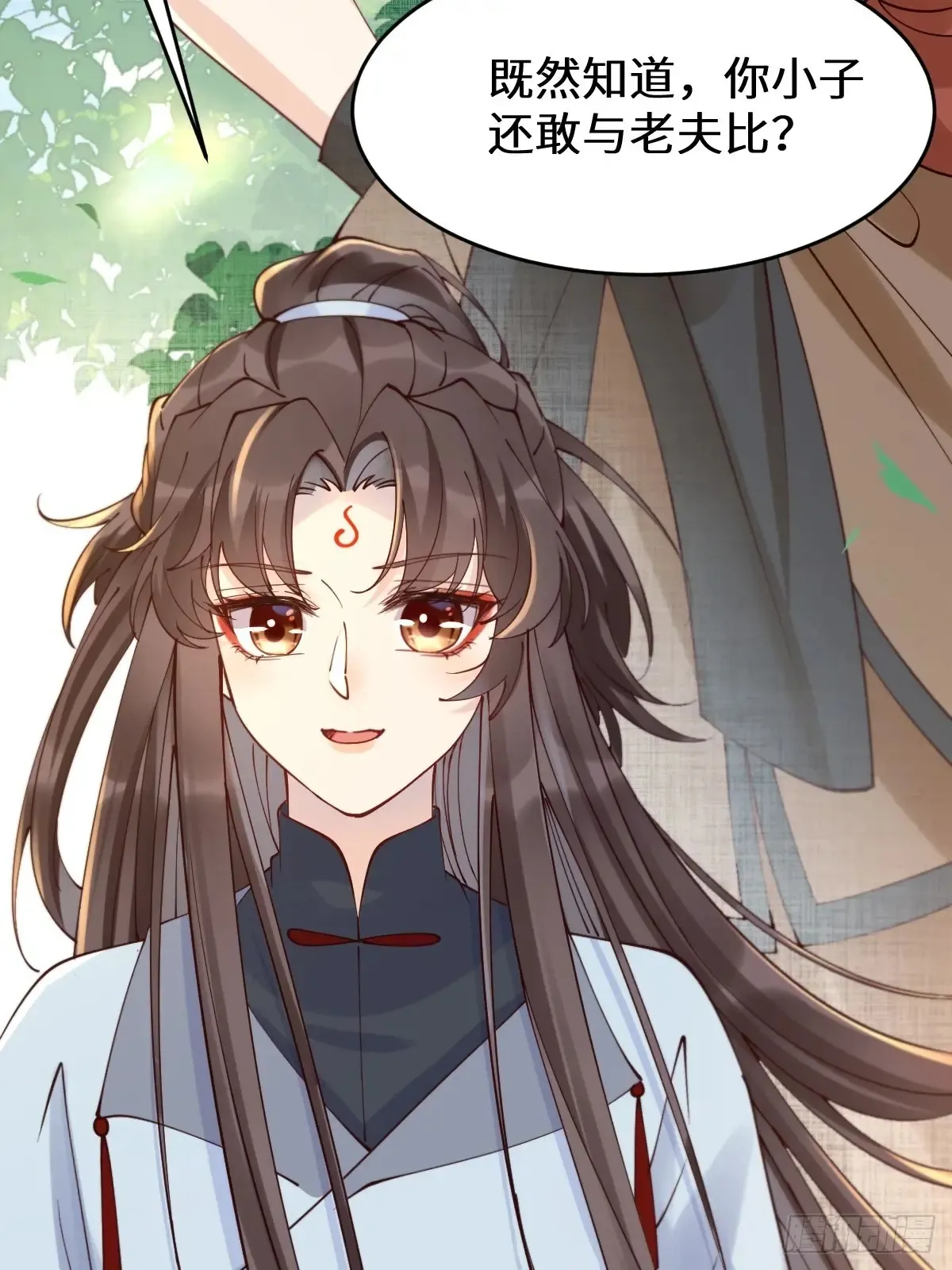 627 调戏 第13页
